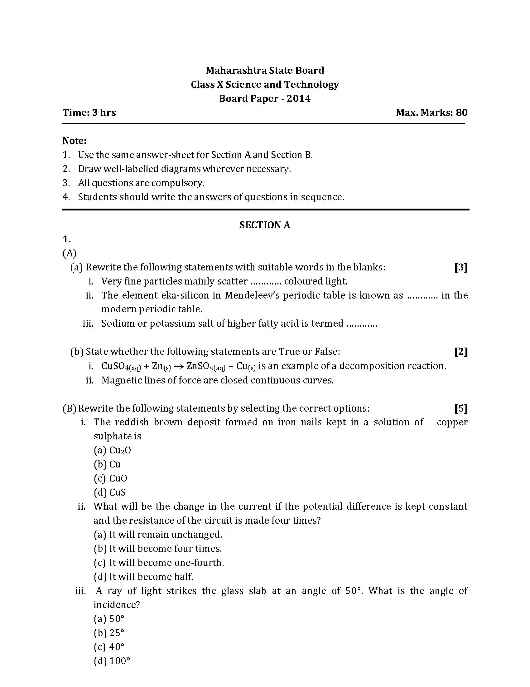 Maharashtra Board Class 10th 2014 Science & Technology - 2014 Previous Year Paper 1