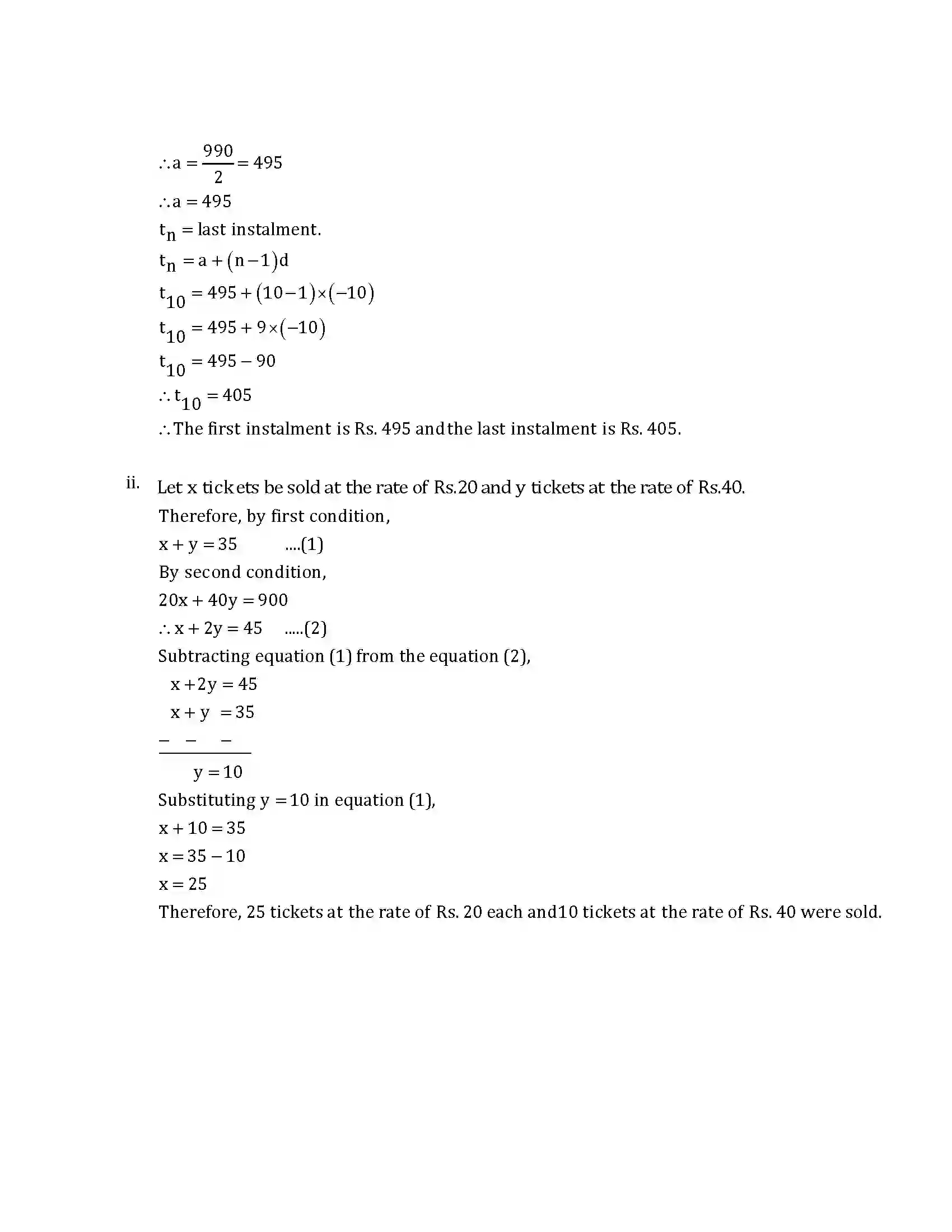 Maharashtra Board Class 10th 2015 Mathematics Algebra - 2015 Previous Year Paper 12