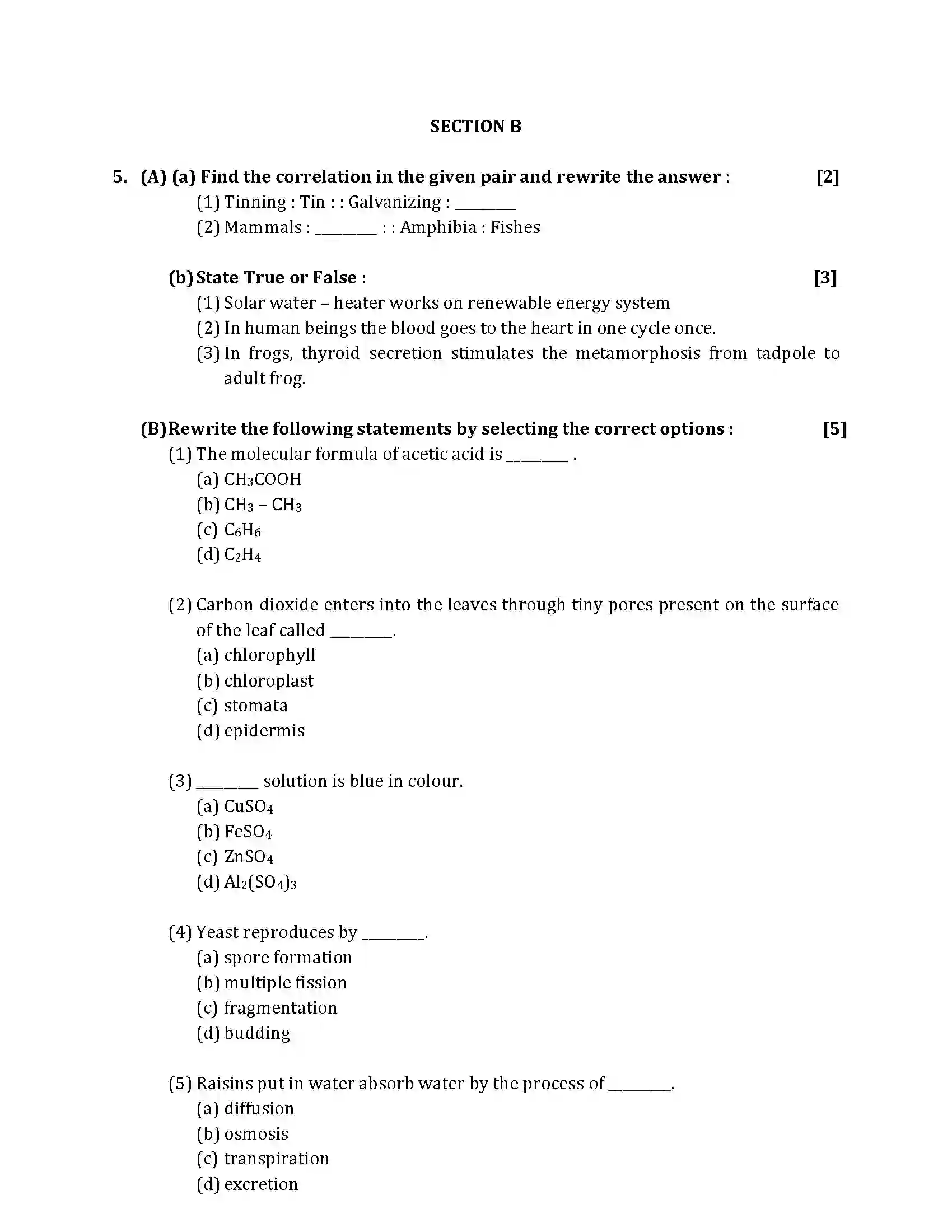 Maharashtra Board Class 10th 2015 Science & Technology - 2015 Previous Year Paper 4