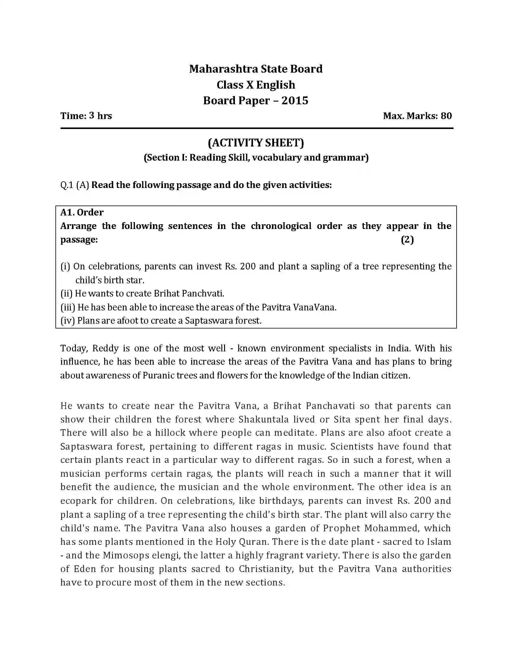 Maharashtra Board Class 10th 2015 English - 2015 Previous Year Paper 1