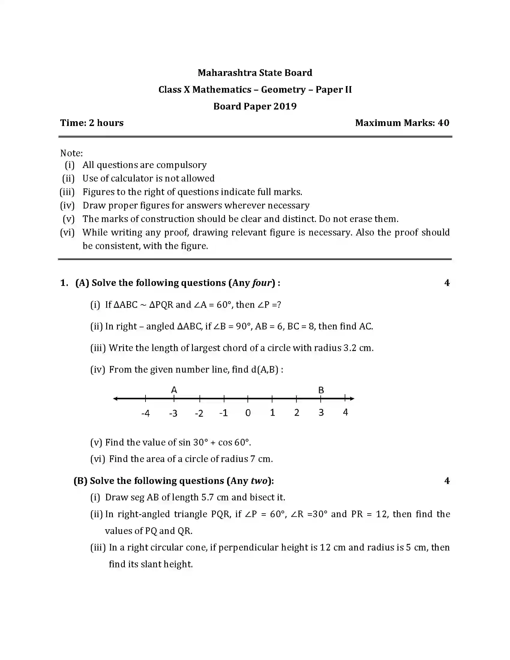 Maharashtra Board Class 10th 2019 Mathematics Geometry - 2019 Previous Year Paper 1