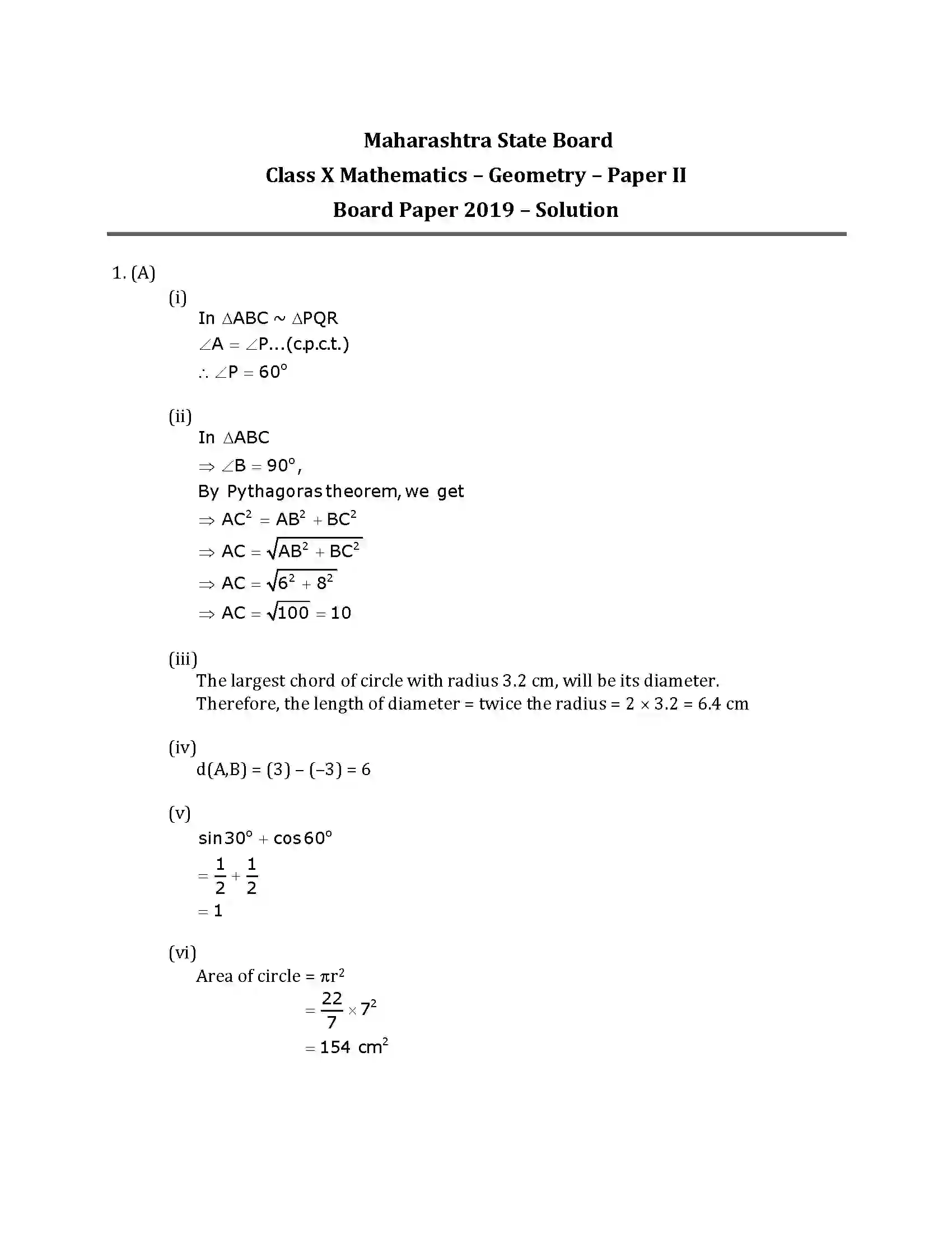 Maharashtra Board Class 10th 2019 Mathematics Geometry - 2019 Previous Year Paper 7