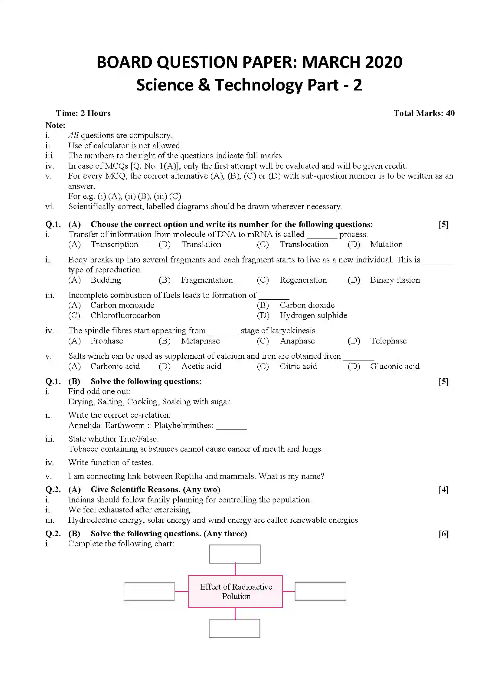 Maharashtra Board Class 10th 2020 Science - March 2020 - Paper-2 Previous Year Paper 1