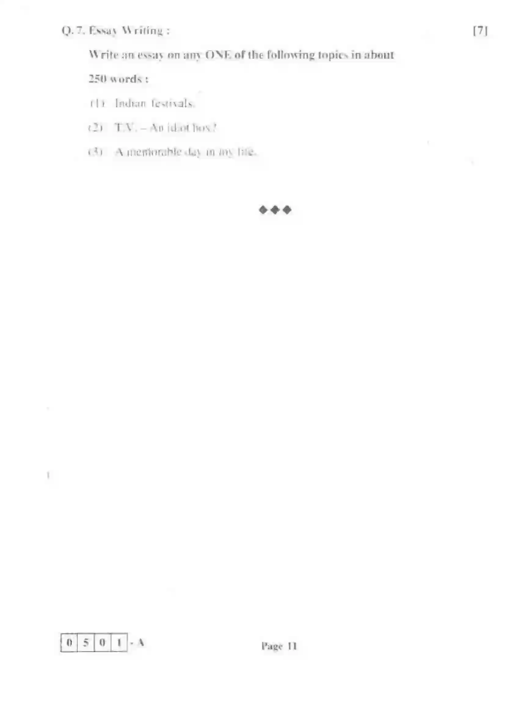 Maharashtra Board Class 12th 2011 English - March 2011 Previous Year Paper 11