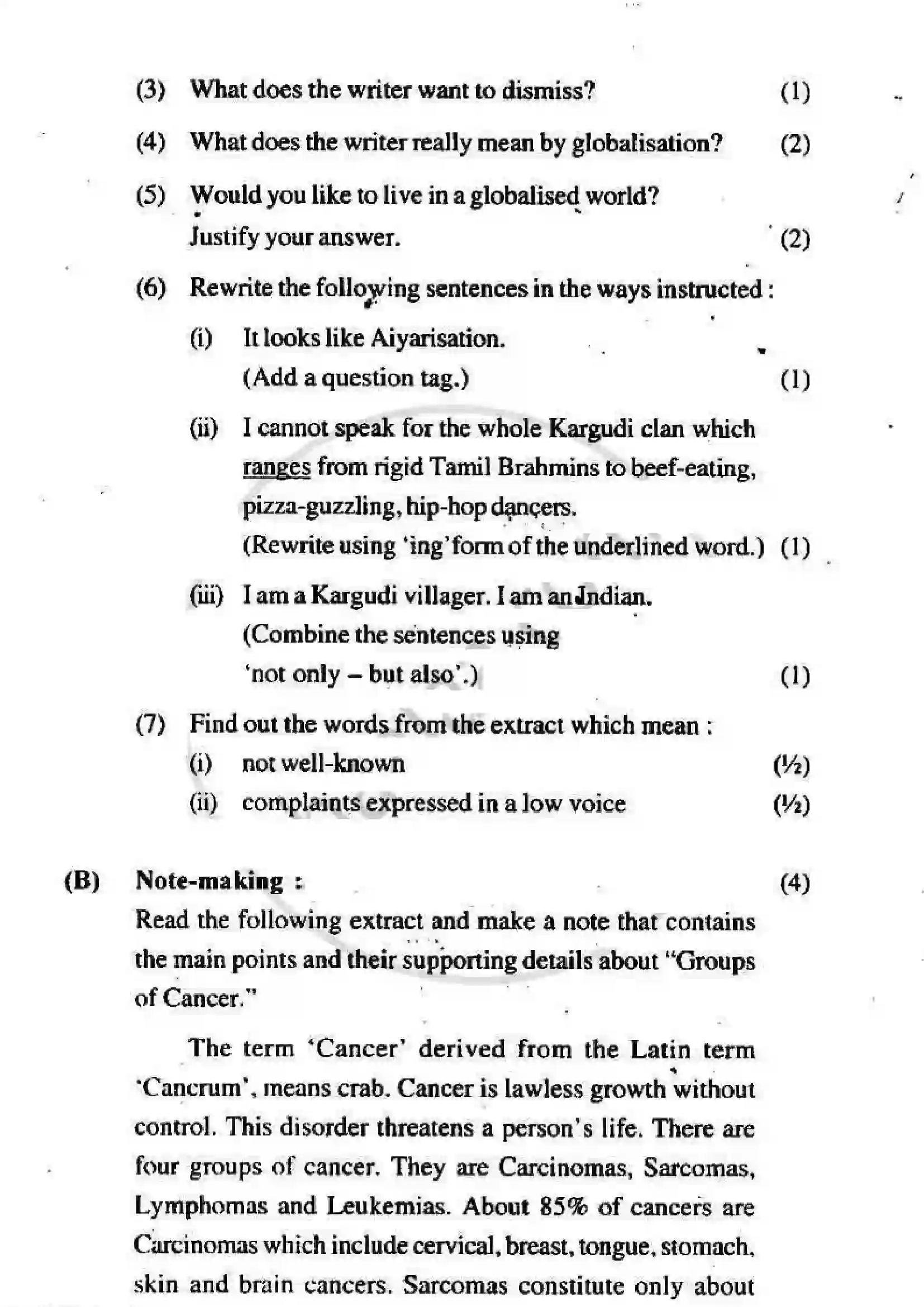 Maharashtra Board Class 12th 2012 English - March 2012 - Set-B Previous Year Paper 5