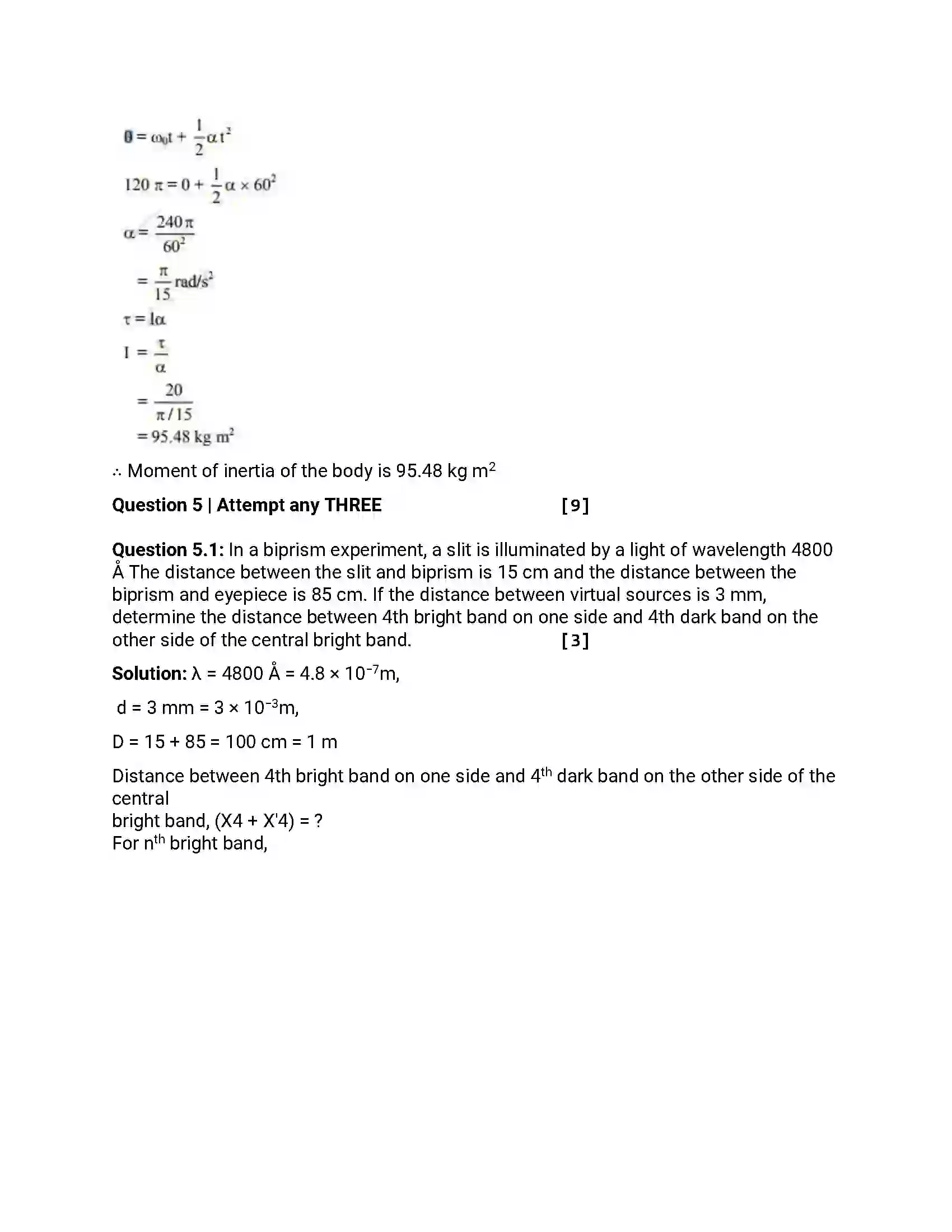Maharashtra Board Class 12th 2013 Physics - Oct 2013 Previous Year Paper 16