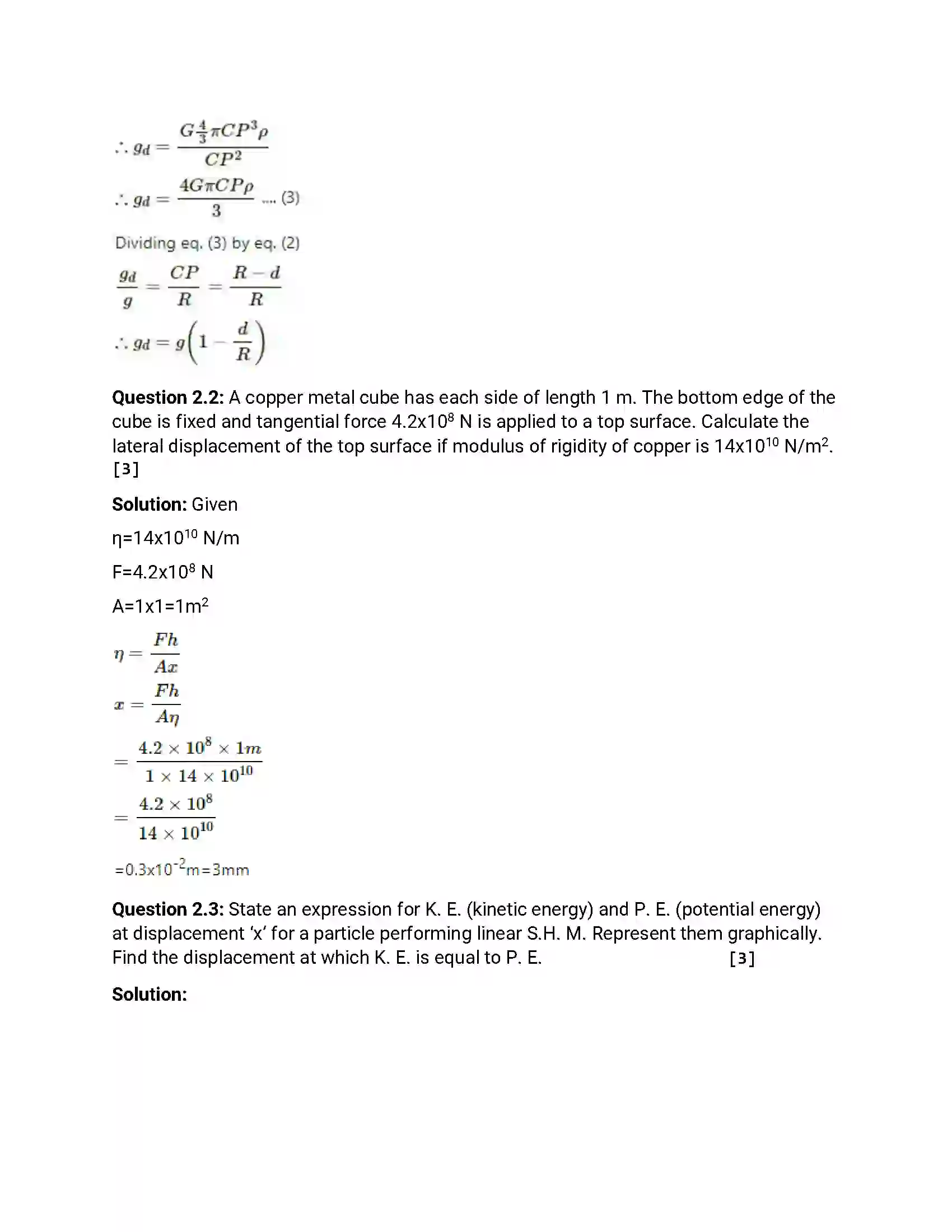 Maharashtra Board Class 12th 2014 Physics - March 2014 Previous Year Paper 6