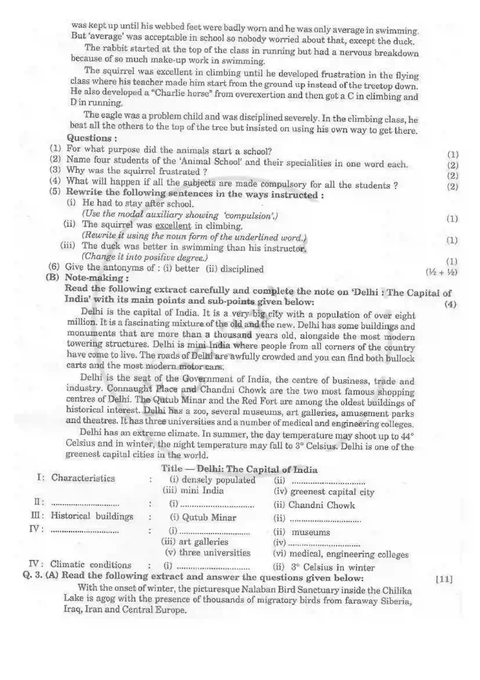 Maharashtra Board Class 12th 2014 English - Oct 2014 - Set-A Previous Year Paper 2