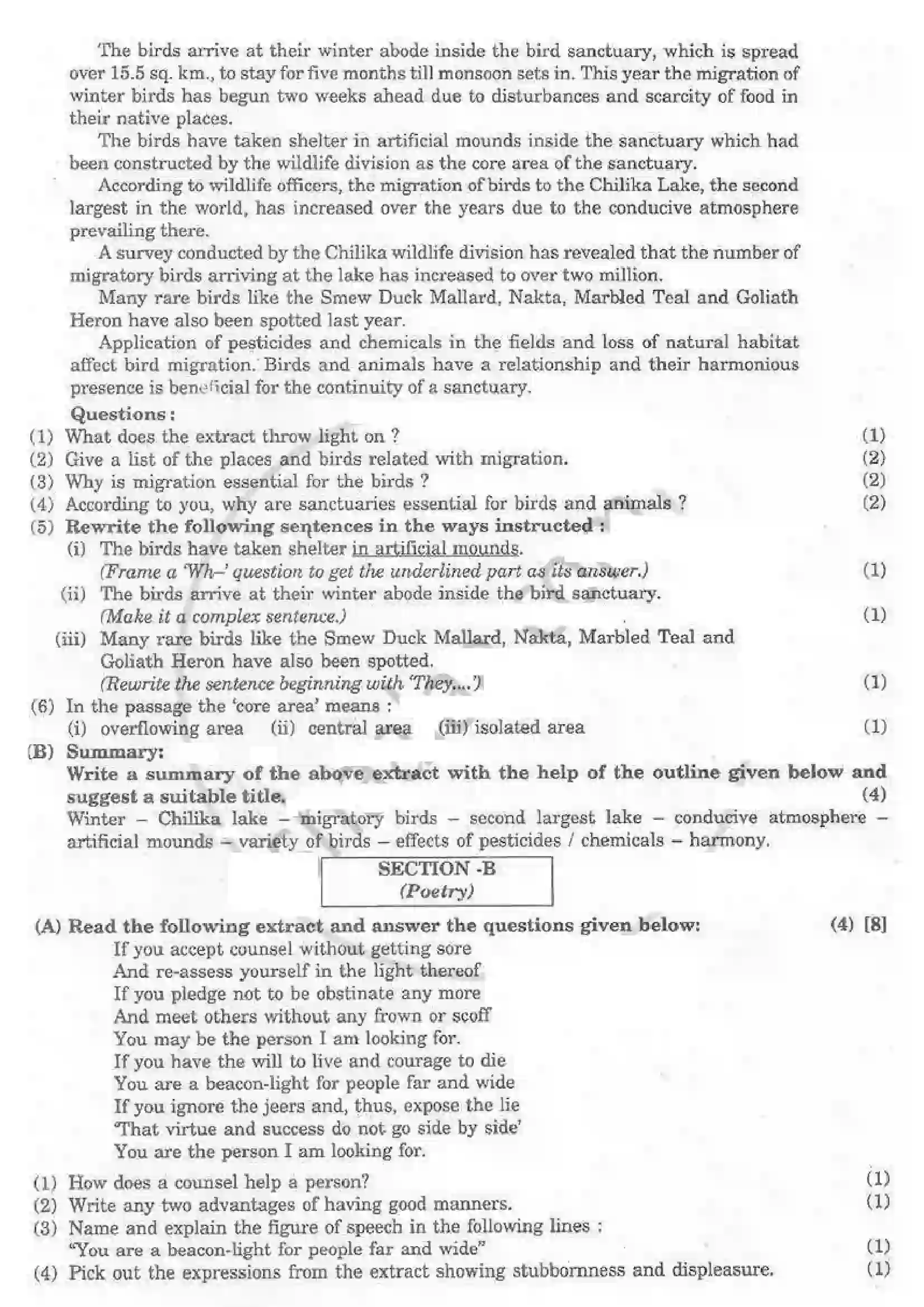 Maharashtra Board Class 12th 2014 English - Oct 2014 - Set-A Previous Year Paper 3