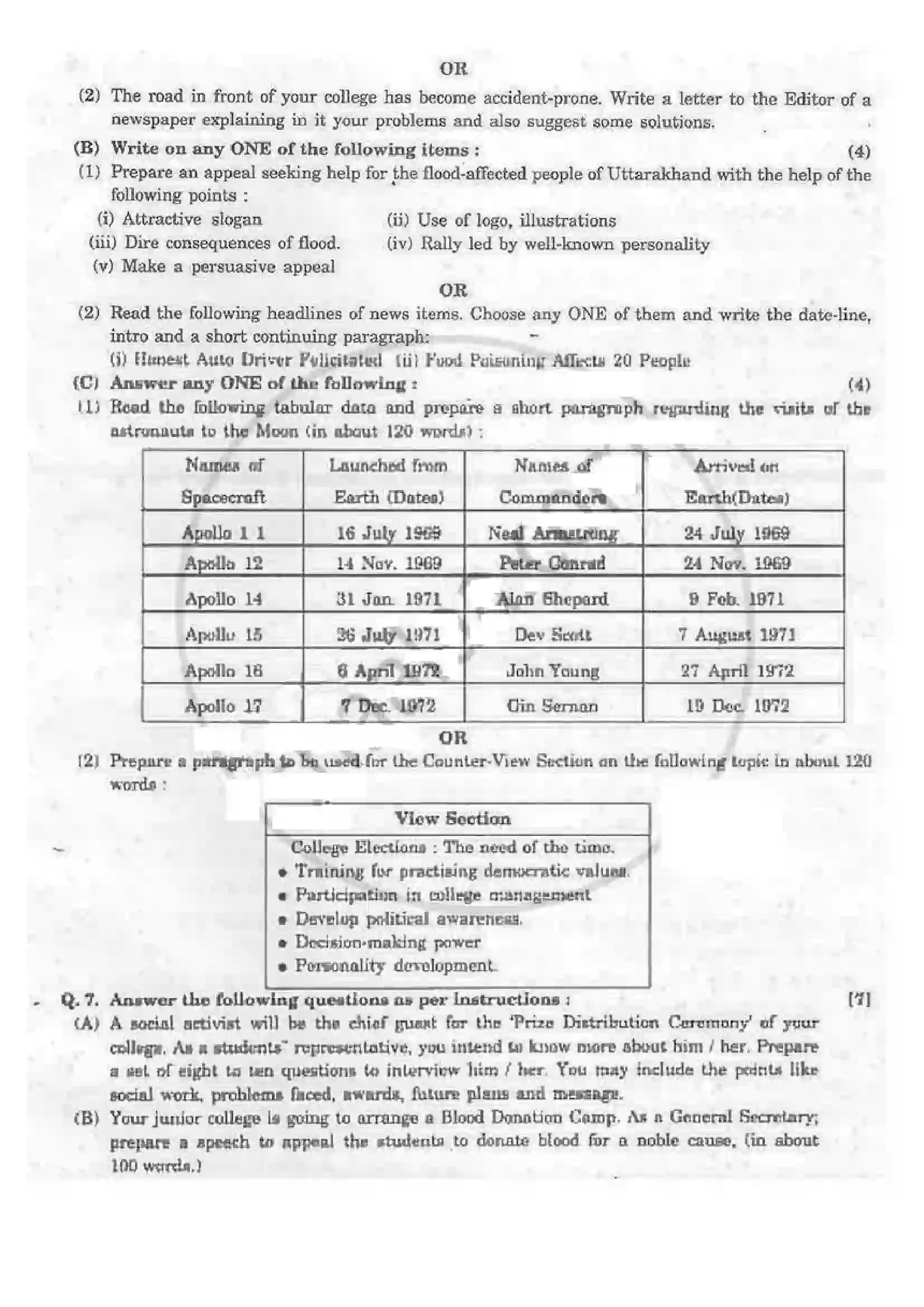 Maharashtra Board Class 12th 2014 English - Oct 2014 - Set-A Previous Year Paper 6
