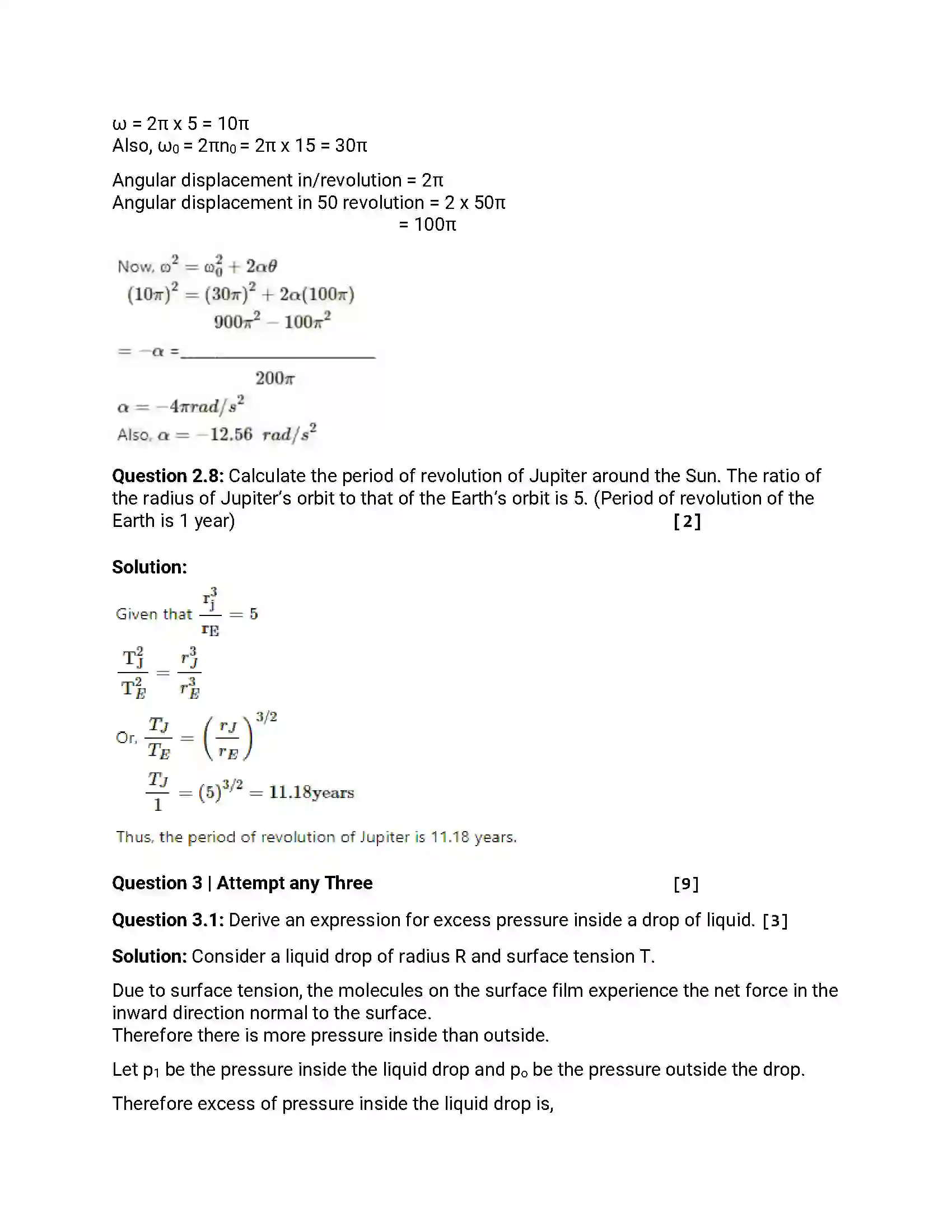 Maharashtra Board Class 12th 2015 Physics - March 2015 Previous Year Paper 9