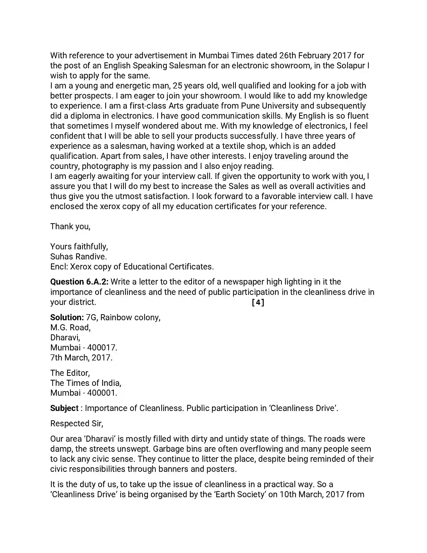 Maharashtra Board Class 12th 2016 English - March 2016 - Set-B Previous Year Paper 14