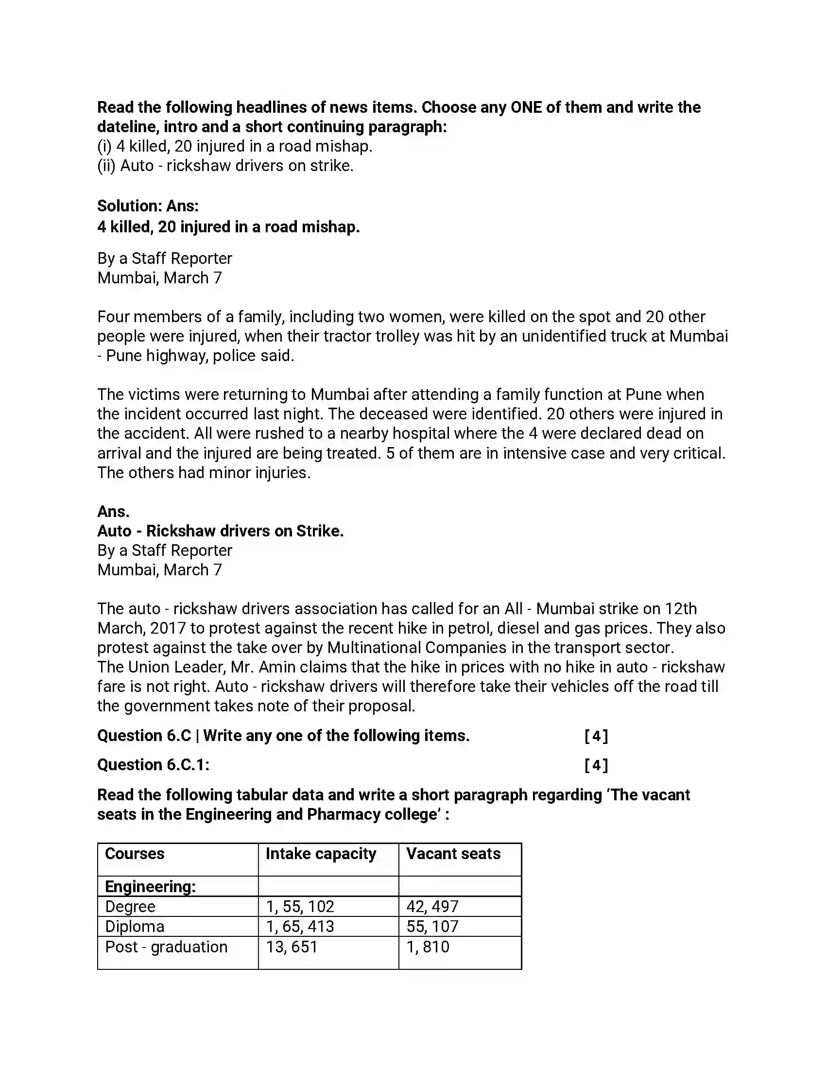 Maharashtra Board Class 12th 2016 English - March 2016 - Set-C Previous Year Paper 15
