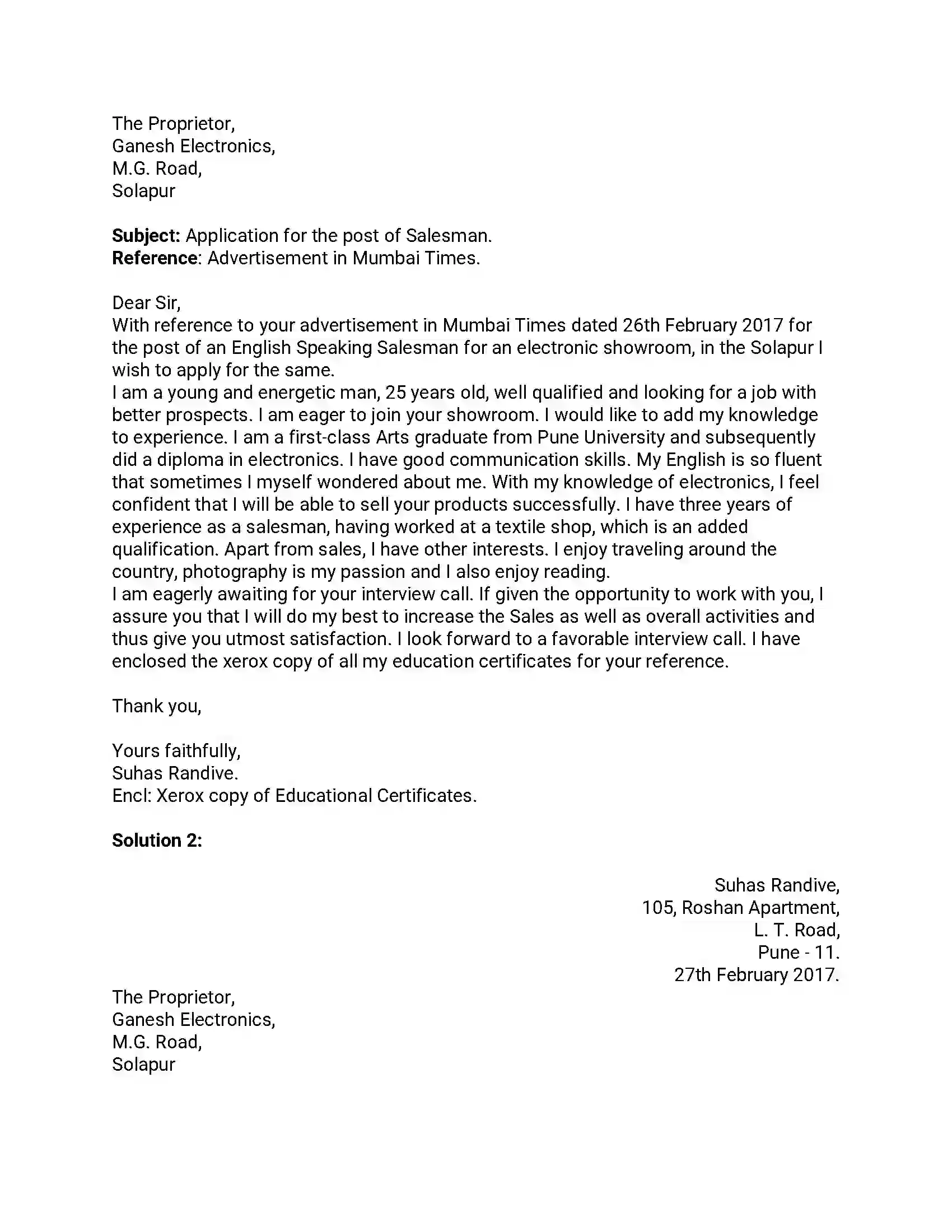 Maharashtra Board Class 12th 2016 English - March 2016 - Set-D Previous Year Paper 12