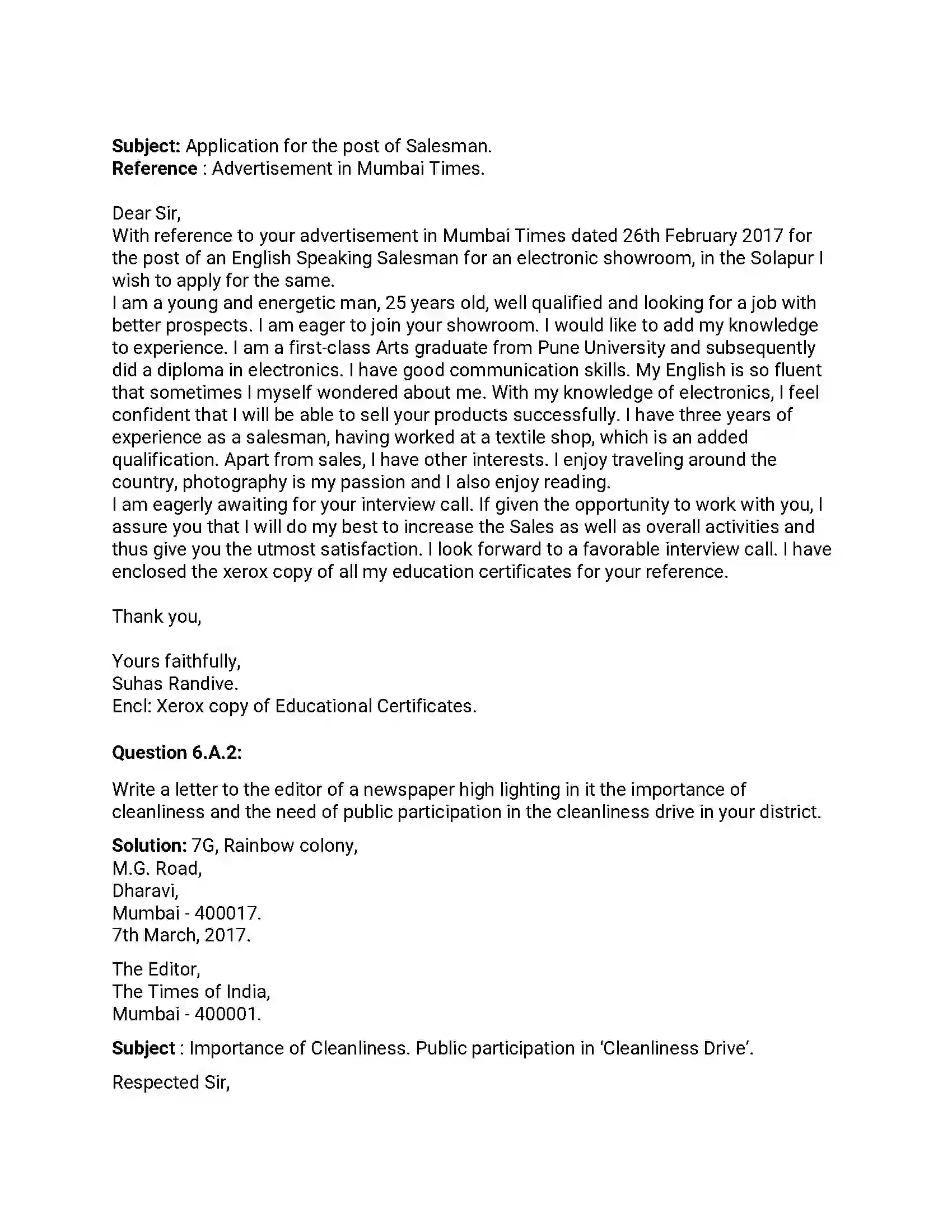 Maharashtra Board Class 12th 2016 English - March 2016 - Set-D Previous Year Paper 13