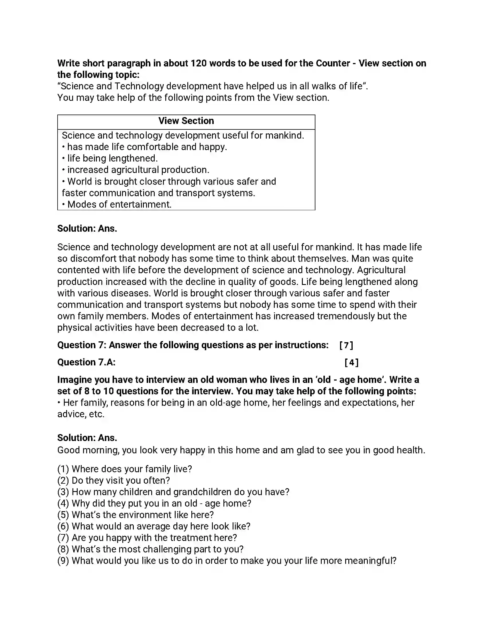 Maharashtra Board Class 12th 2016 English - March 2016 - Set-D Previous Year Paper 17