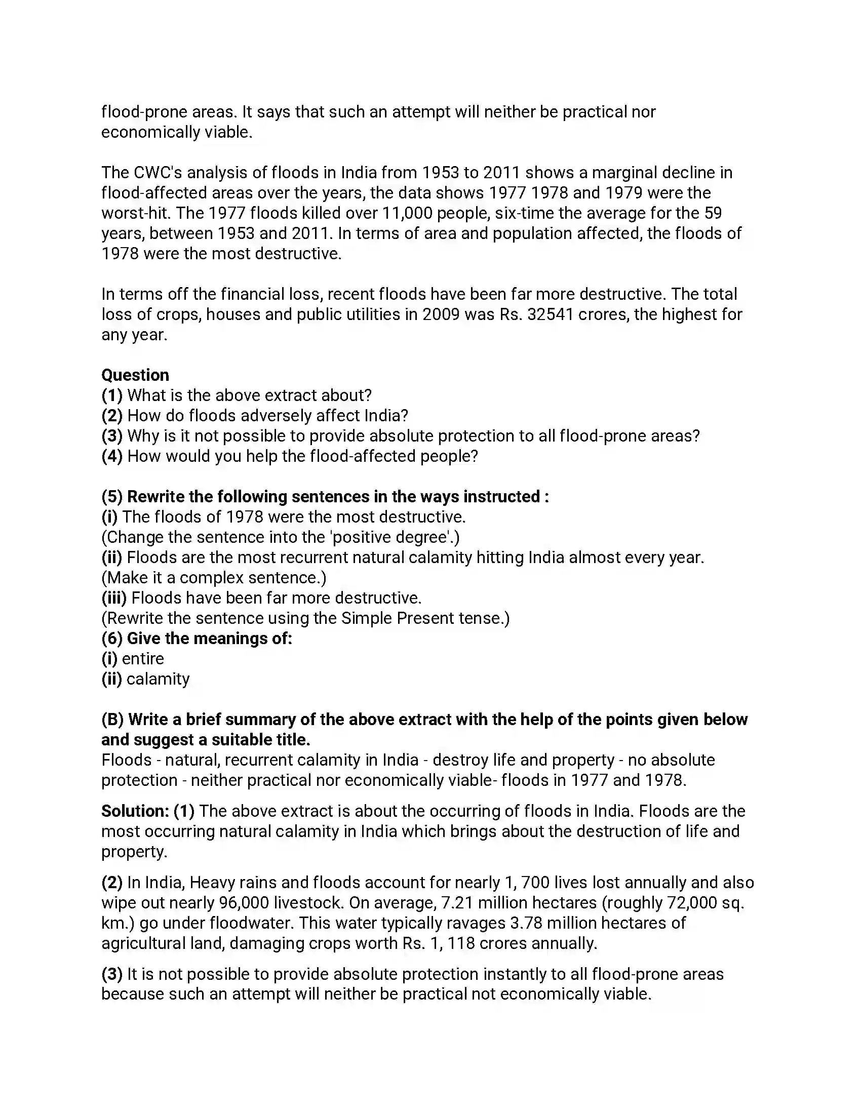 Maharashtra Board Class 12th 2016 English - March 2016 - Set-D Previous Year Paper 6