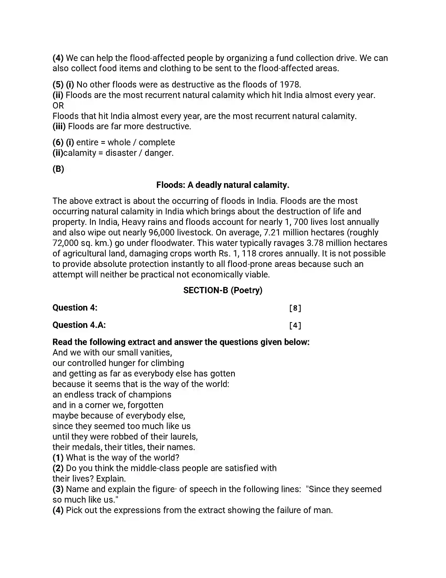 Maharashtra Board Class 12th 2016 English - March 2016 - Set-D Previous Year Paper 7