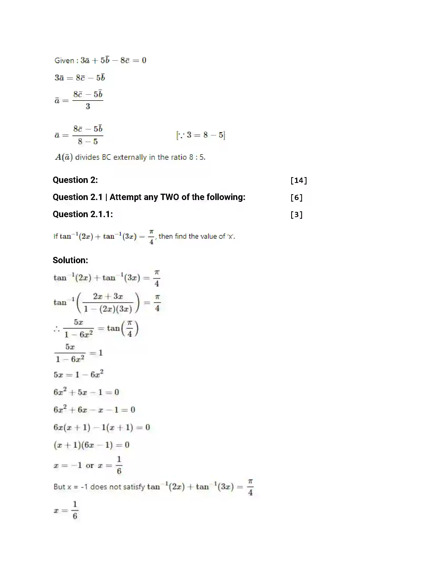 Maharashtra Board Class 12th 2017 Mathematics & Statistics - Jul 2017 Previous Year Paper 5
