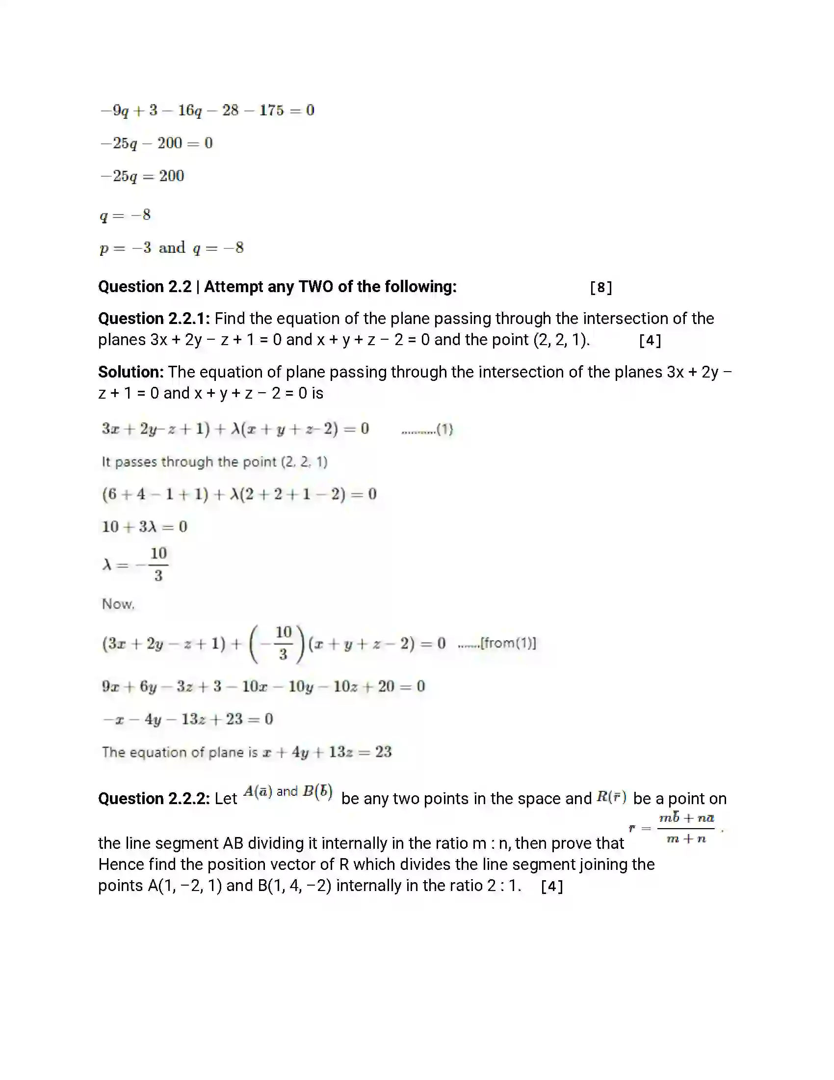 Maharashtra Board Class 12th 2017 Mathematics & Statistics - Jul 2017 Previous Year Paper 7