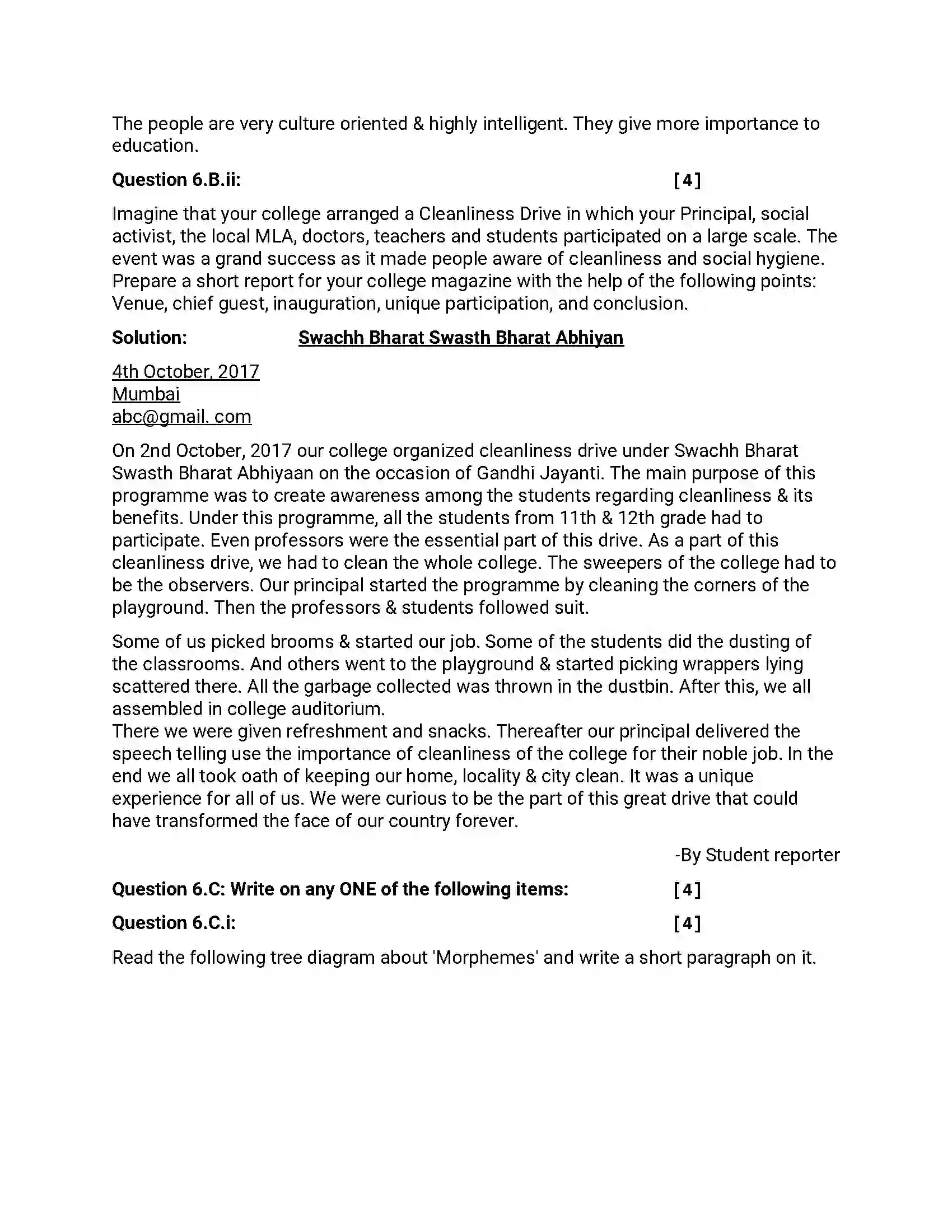 Maharashtra Board Class 12th 2018 English - March 2018 - Set-D Previous Year Paper 16