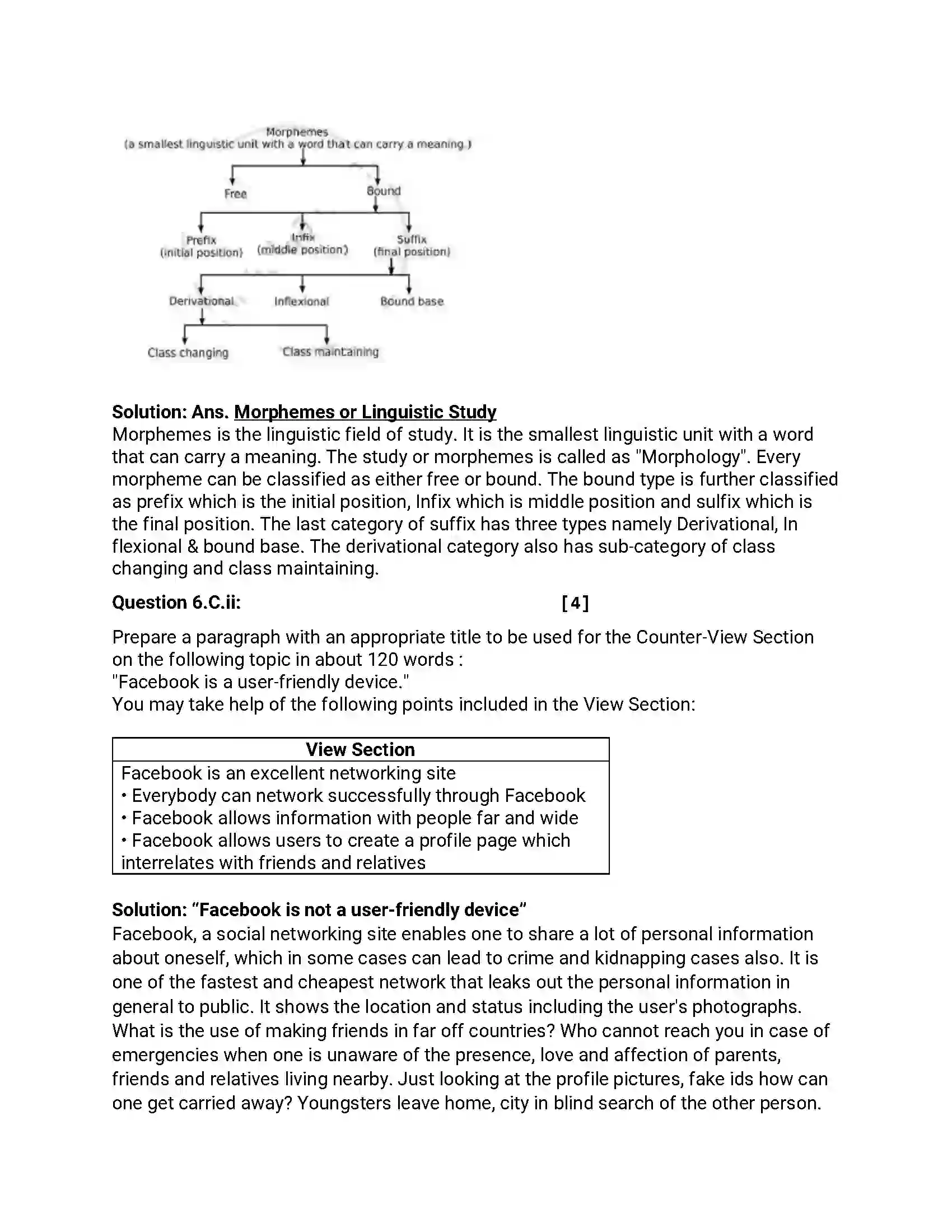 Maharashtra Board Class 12th 2018 English - March 2018 - Set-D Previous Year Paper 17