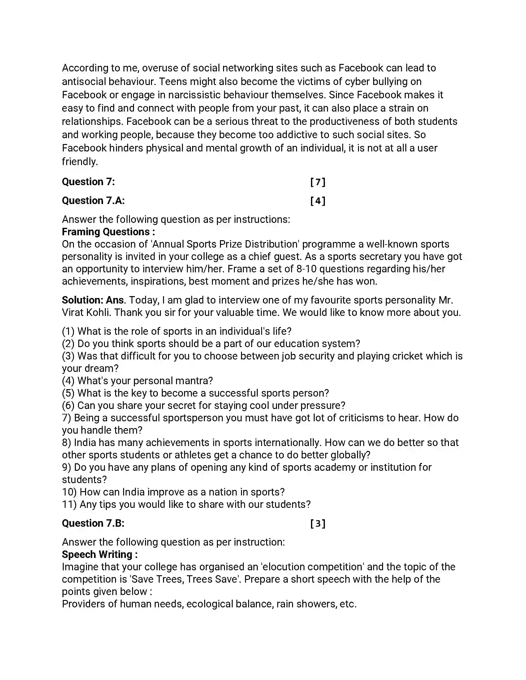 Maharashtra Board Class 12th 2018 English - March 2018 - Set-D Previous Year Paper 18