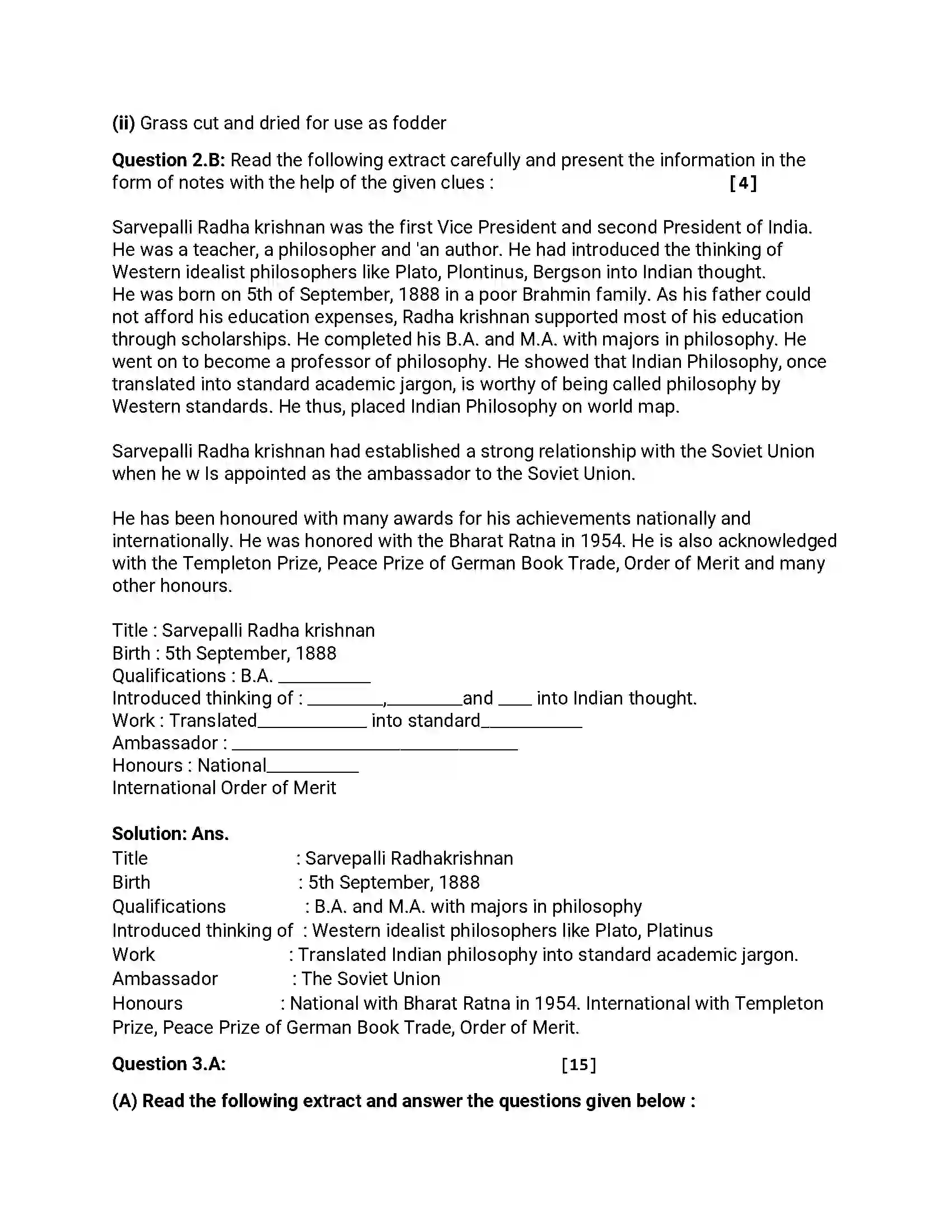 Maharashtra Board Class 12th 2018 English - March 2018 - Set-D Previous Year Paper 5