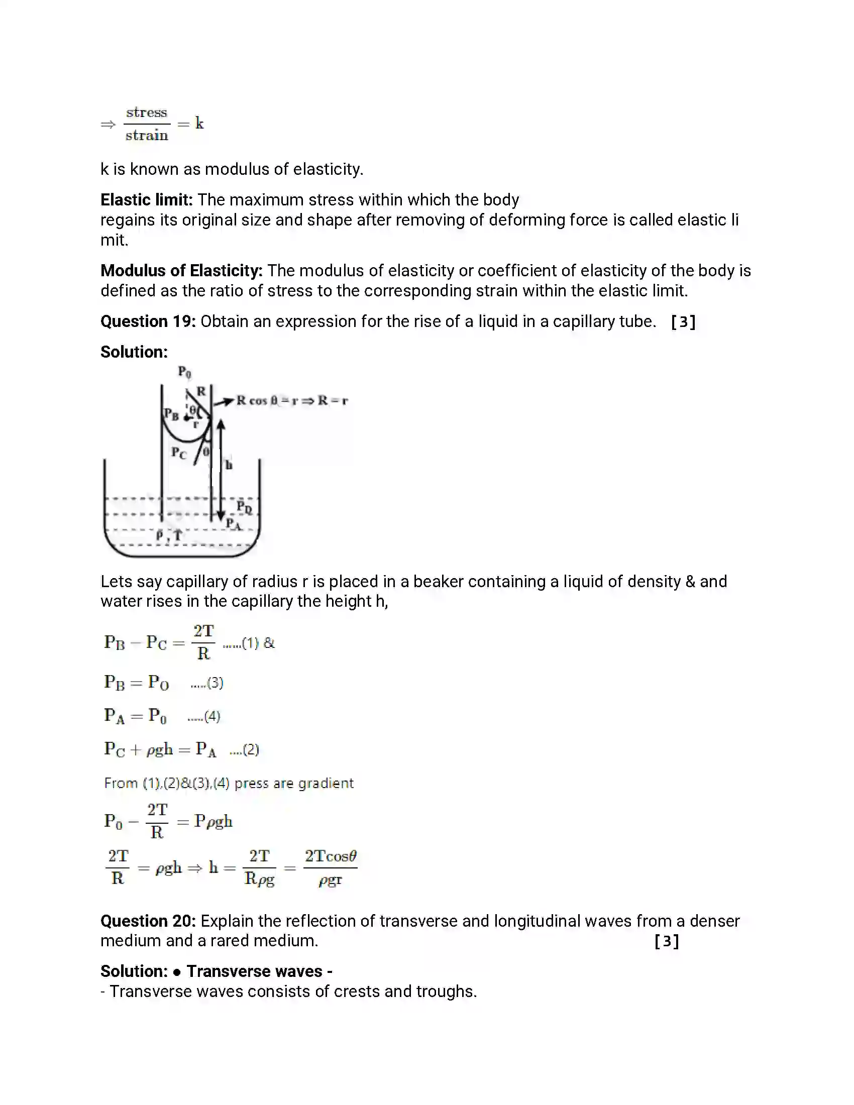 Maharashtra Board Class 12th 2019 Physics - Feb 2019 - Set-1 Previous Year Paper 10