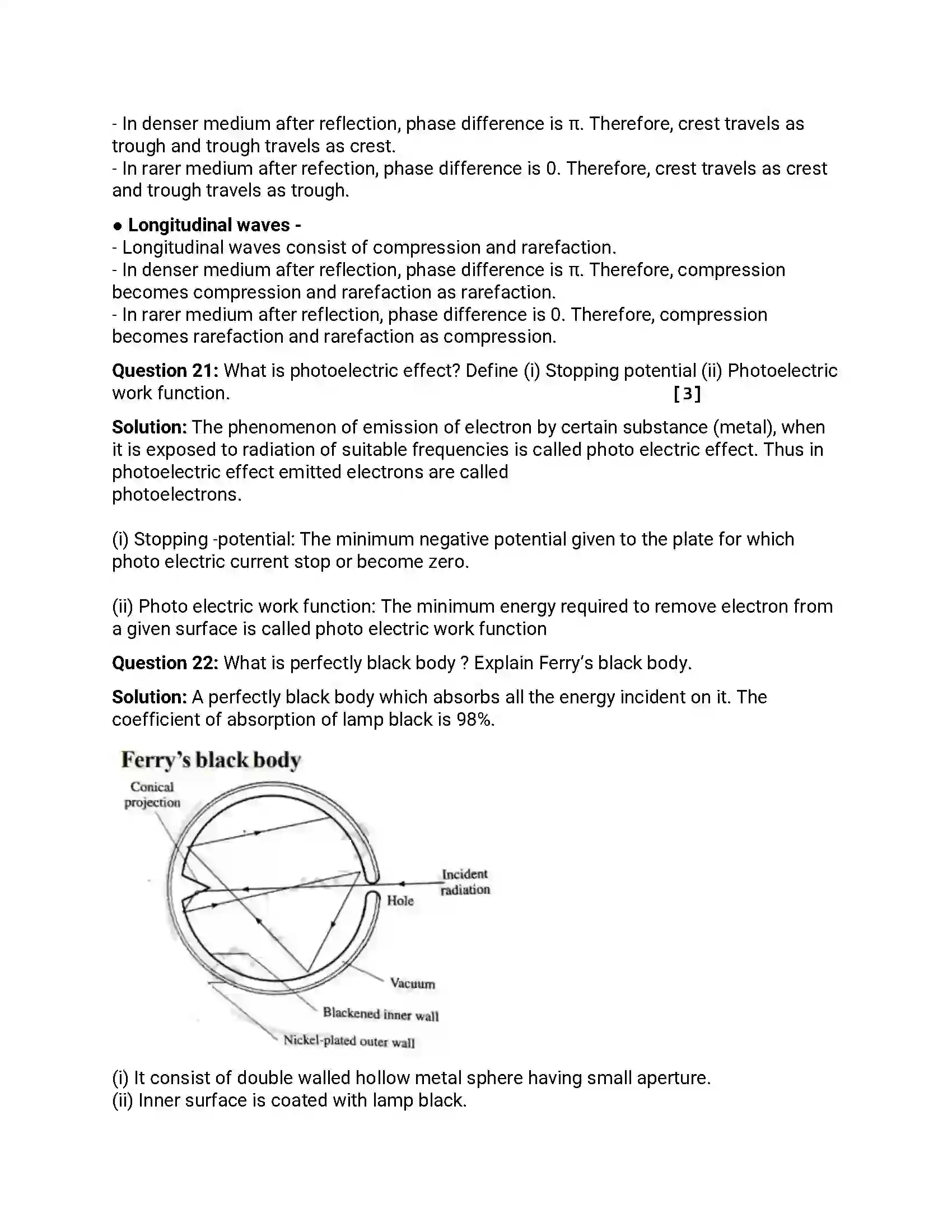 Maharashtra Board Class 12th 2019 Physics - Feb 2019 - Set-1 Previous Year Paper 11