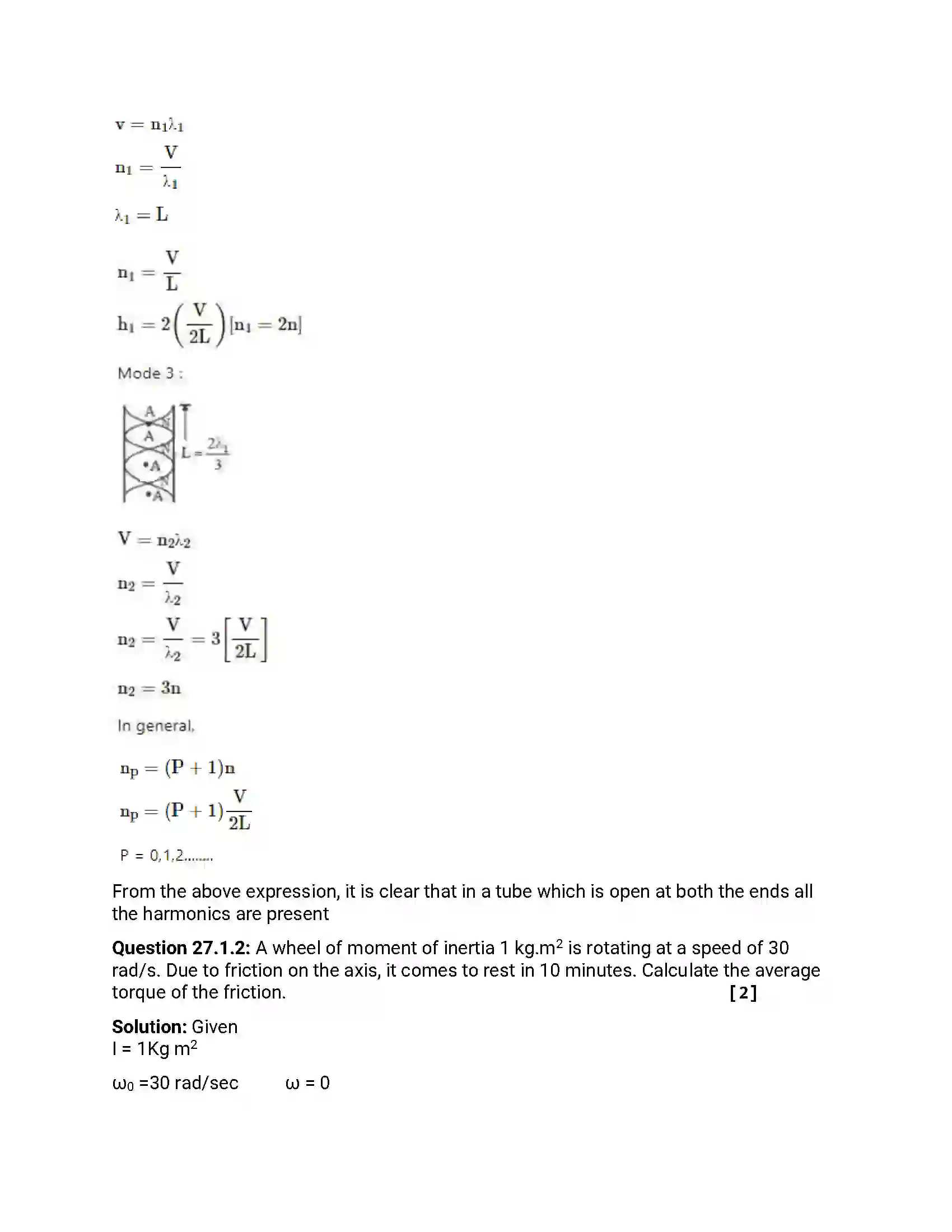 Maharashtra Board Class 12th 2019 Physics - Feb 2019 - Set-1 Previous Year Paper 18