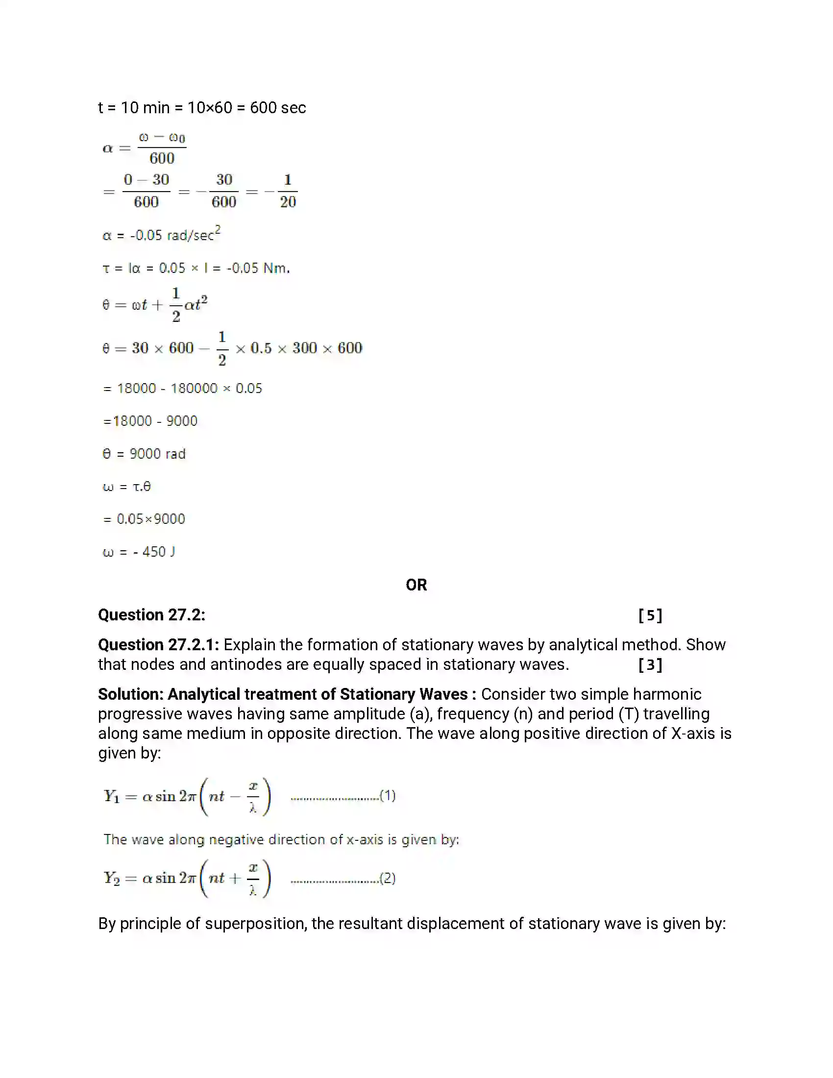 Maharashtra Board Class 12th 2019 Physics - Feb 2019 - Set-1 Previous Year Paper 19