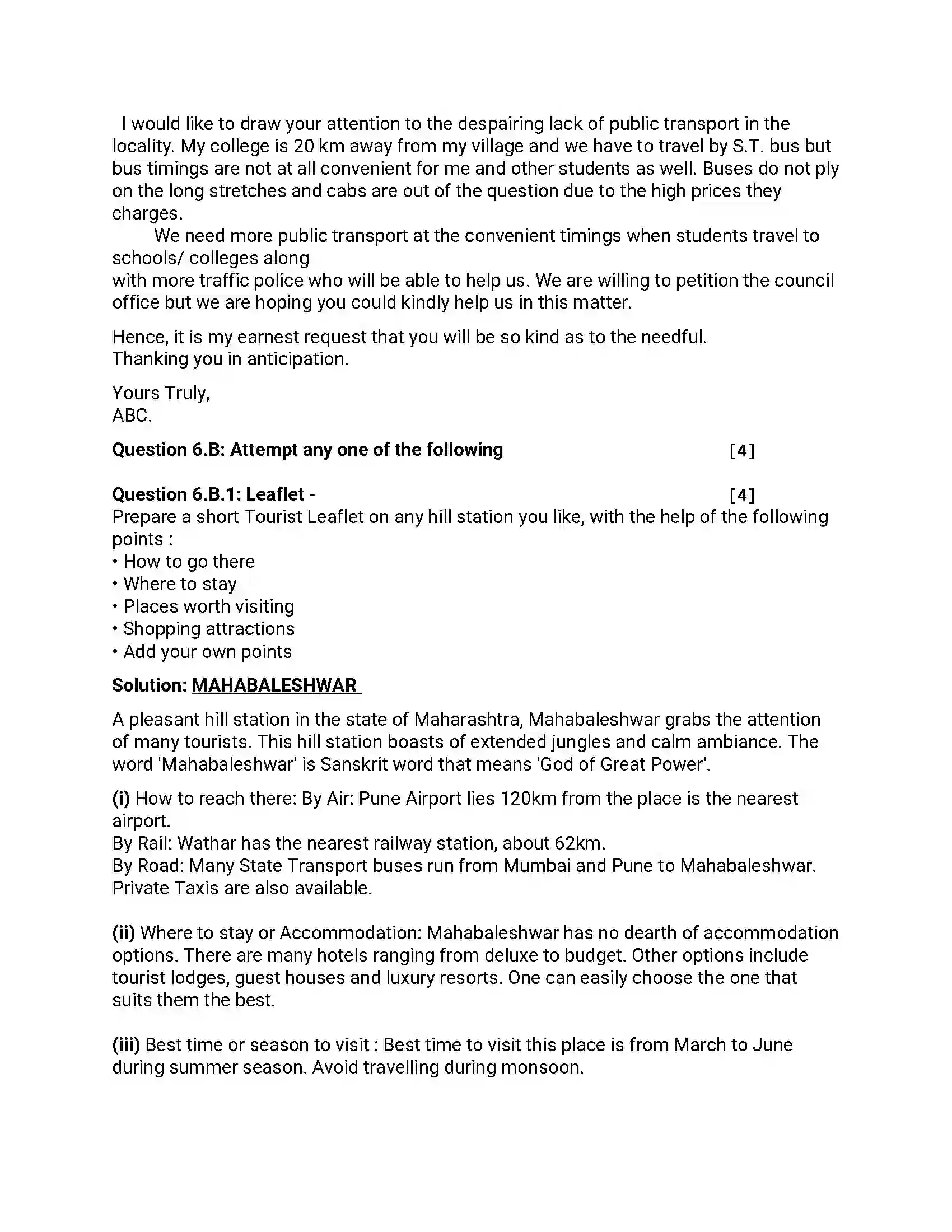 Maharashtra Board Class 12th 2019 English - Feb 2019 - Set-A Previous Year Paper 16