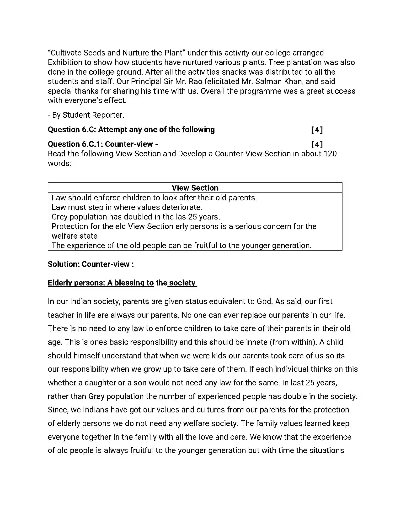 Maharashtra Board Class 12th 2019 English - Feb 2019 - Set-A Previous Year Paper 18