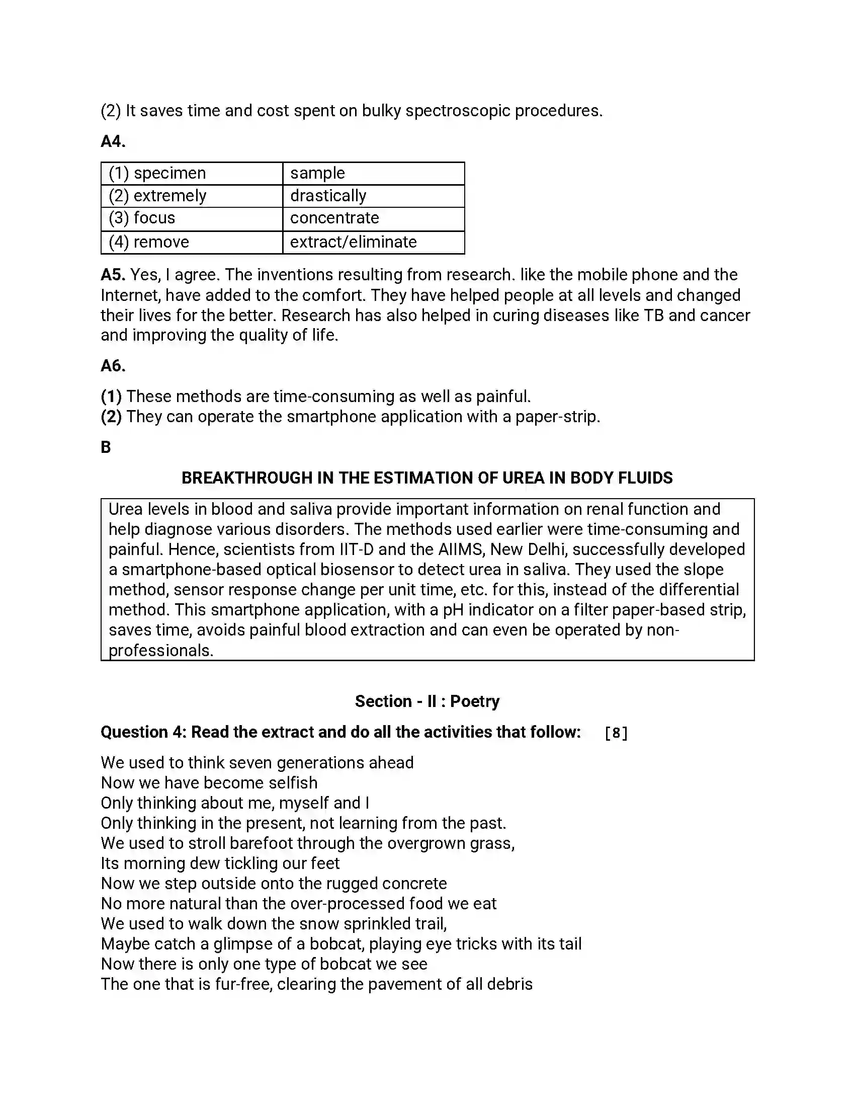 Maharashtra Board Class 12th 2019 English - Jul 2019 - Set-A Previous Year Paper 10