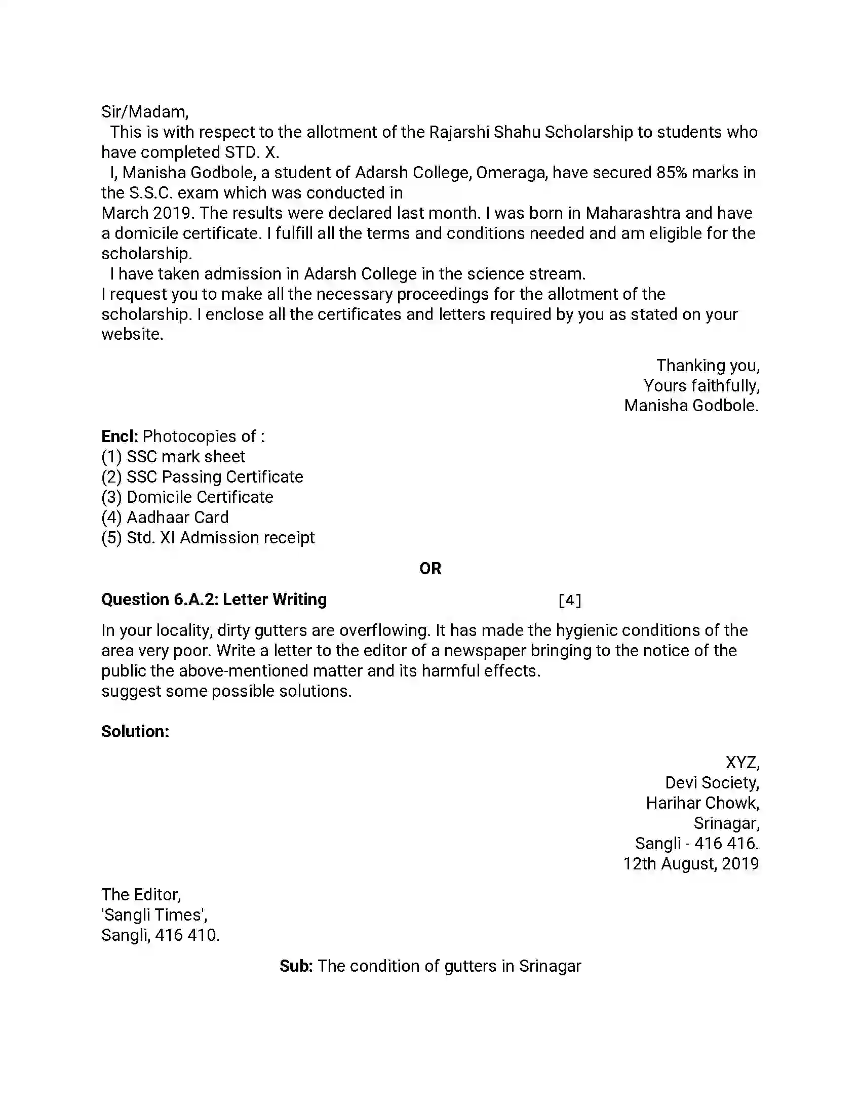 Maharashtra Board Class 12th 2019 English - Jul 2019 - Set-A Previous Year Paper 16