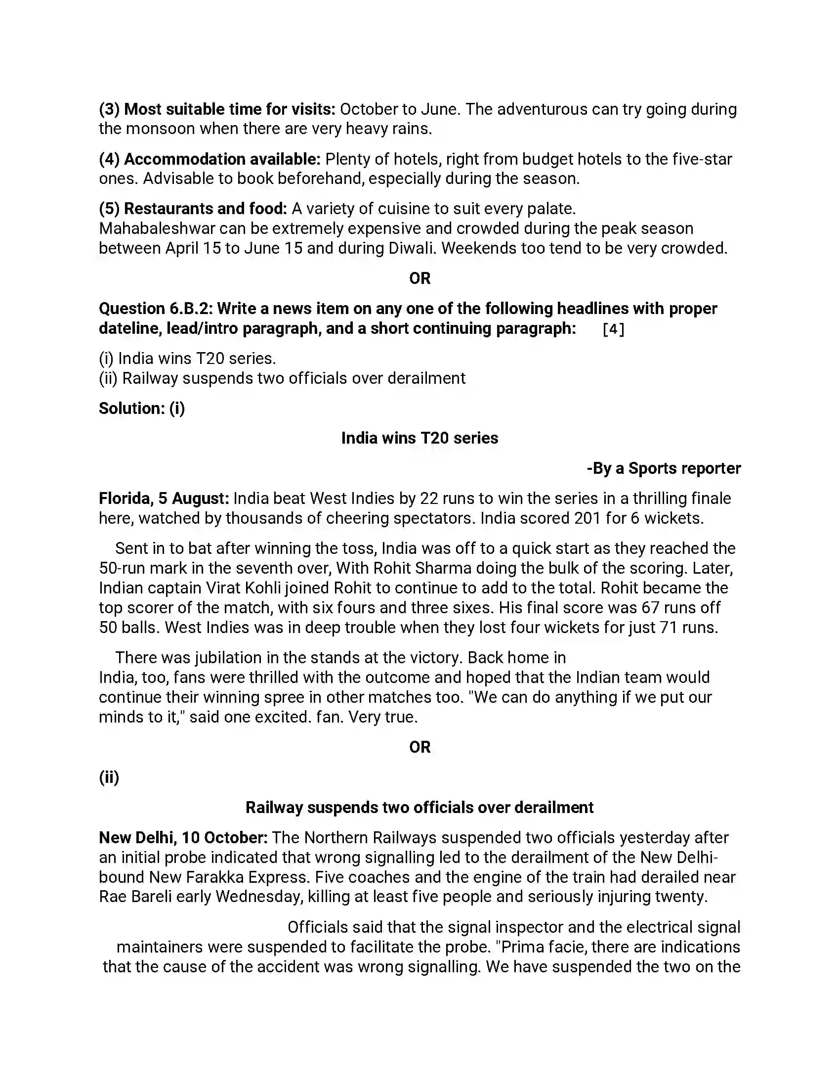 Maharashtra Board Class 12th 2019 English - Jul 2019 - Set-A Previous Year Paper 18