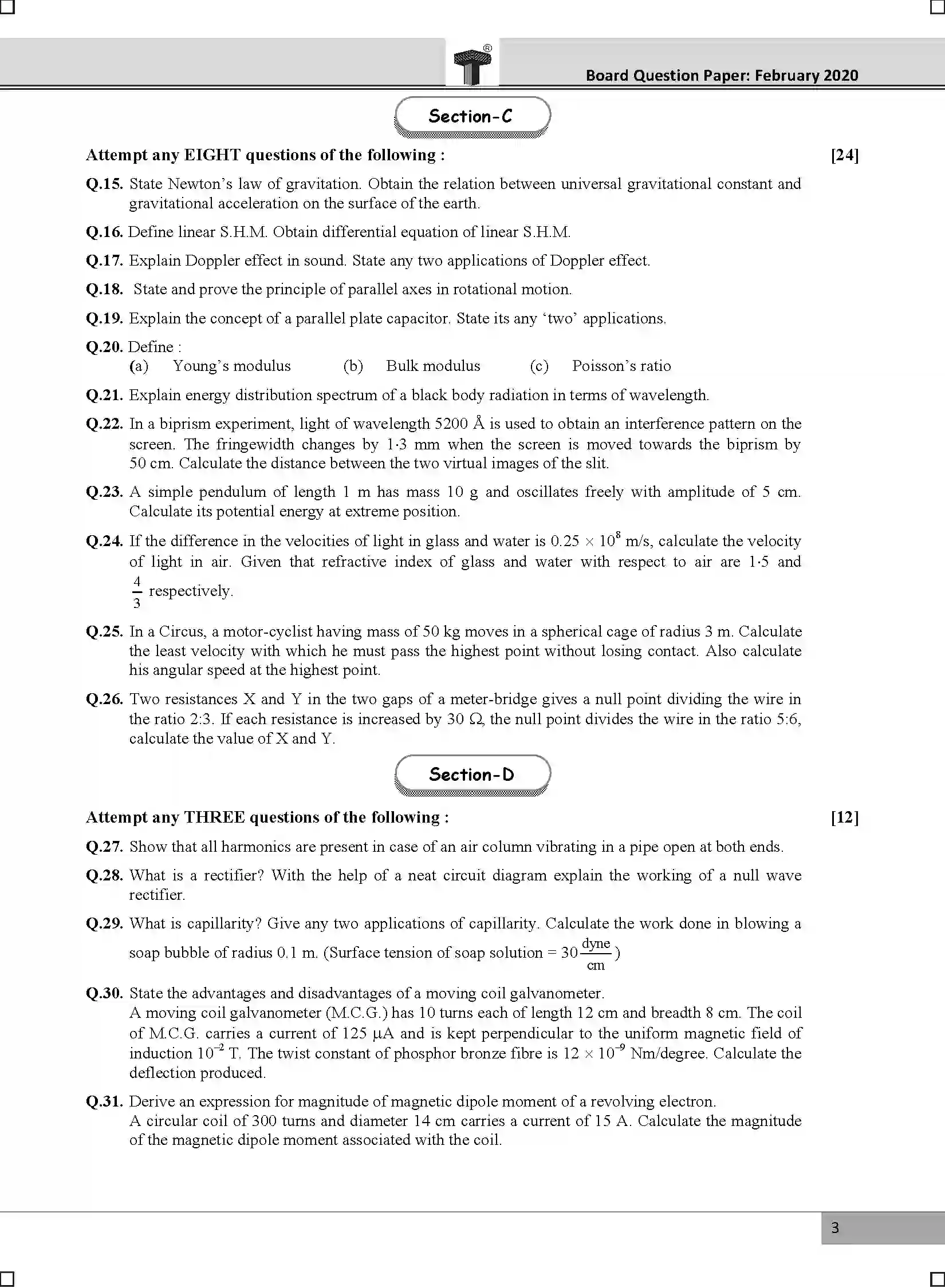 Maharashtra Board Class 12th 2020 Physics - Feb 2020 Previous Year Paper 3
