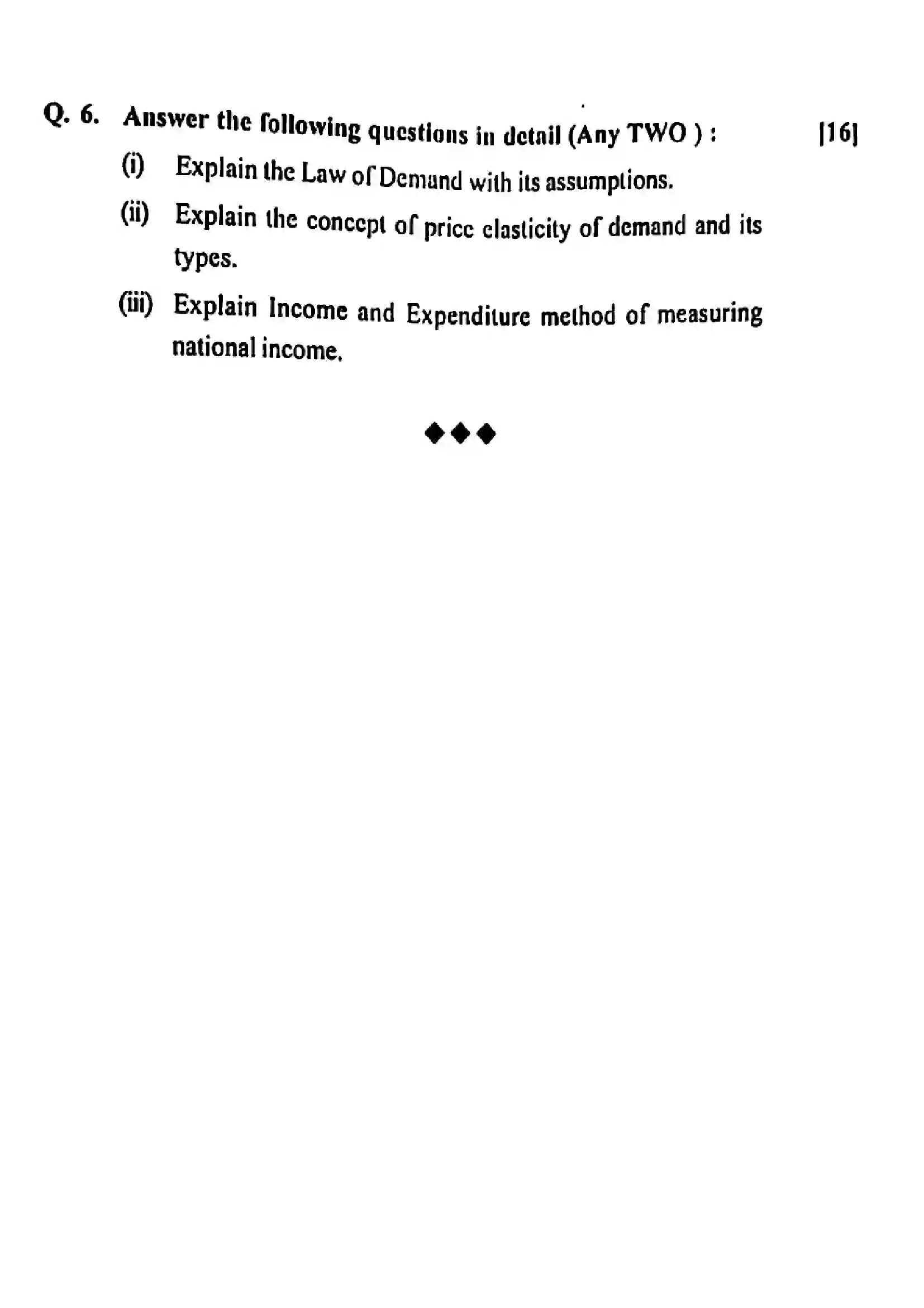 Maharashtra Board Class 12th 2022 Economics Previous Year Paper 8