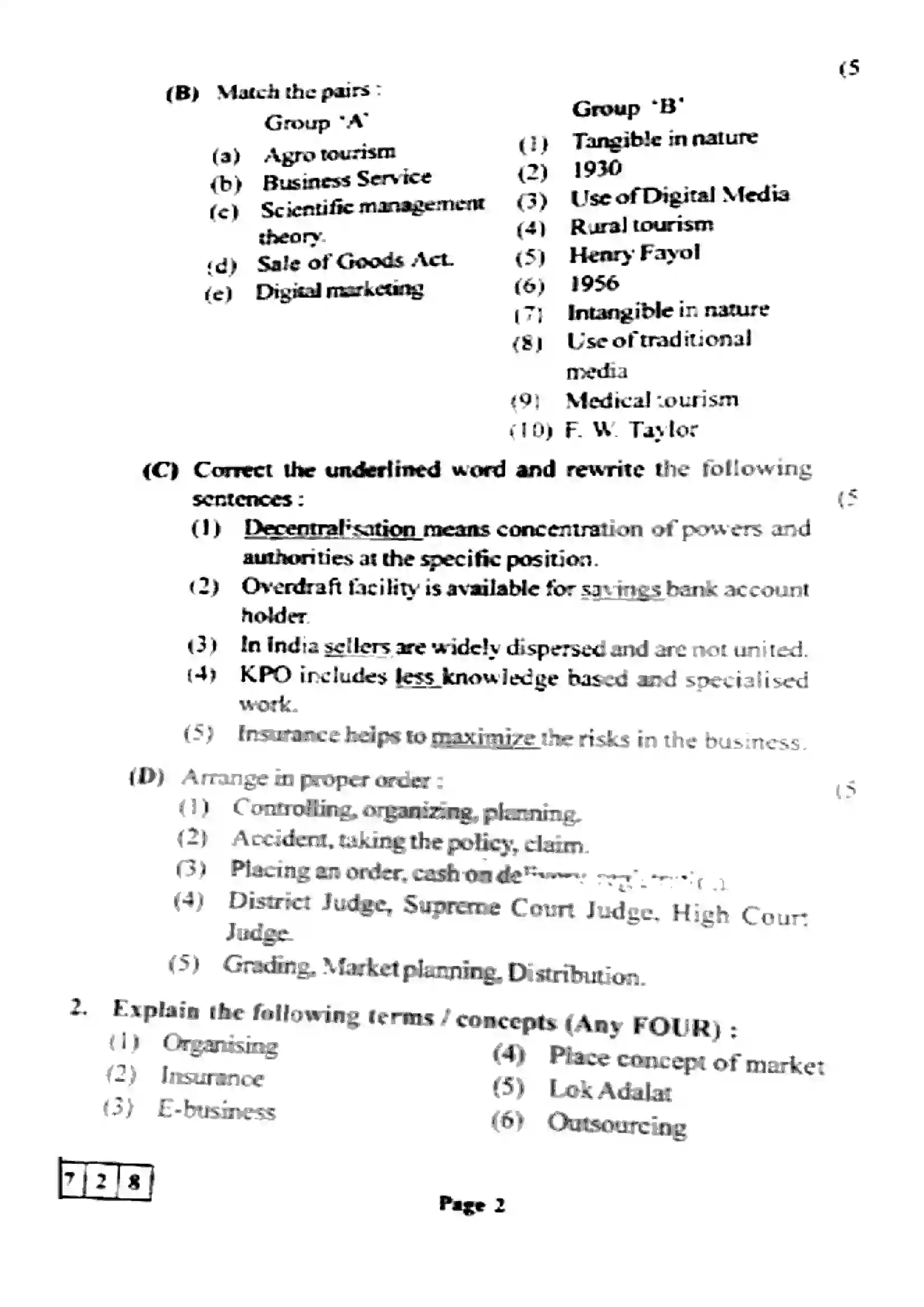 Maharashtra Board Class 12th 2022 Organisation of Commerce & Management Previous Year Paper 2