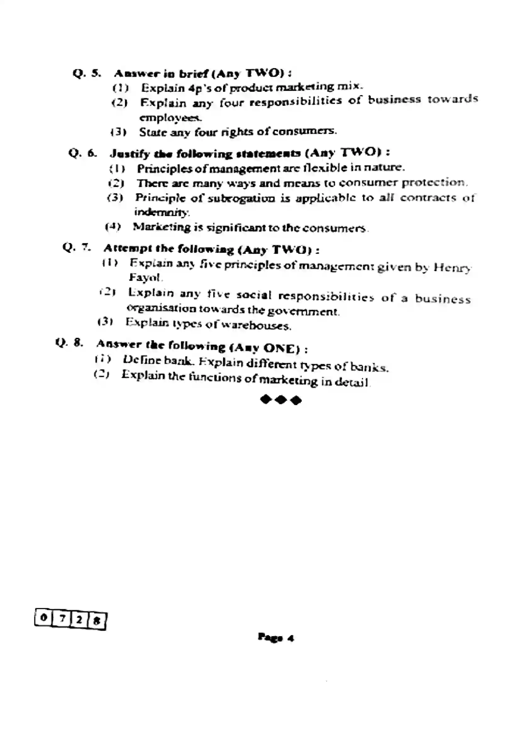 Maharashtra Board Class 12th 2022 Organisation of Commerce & Management Previous Year Paper 4