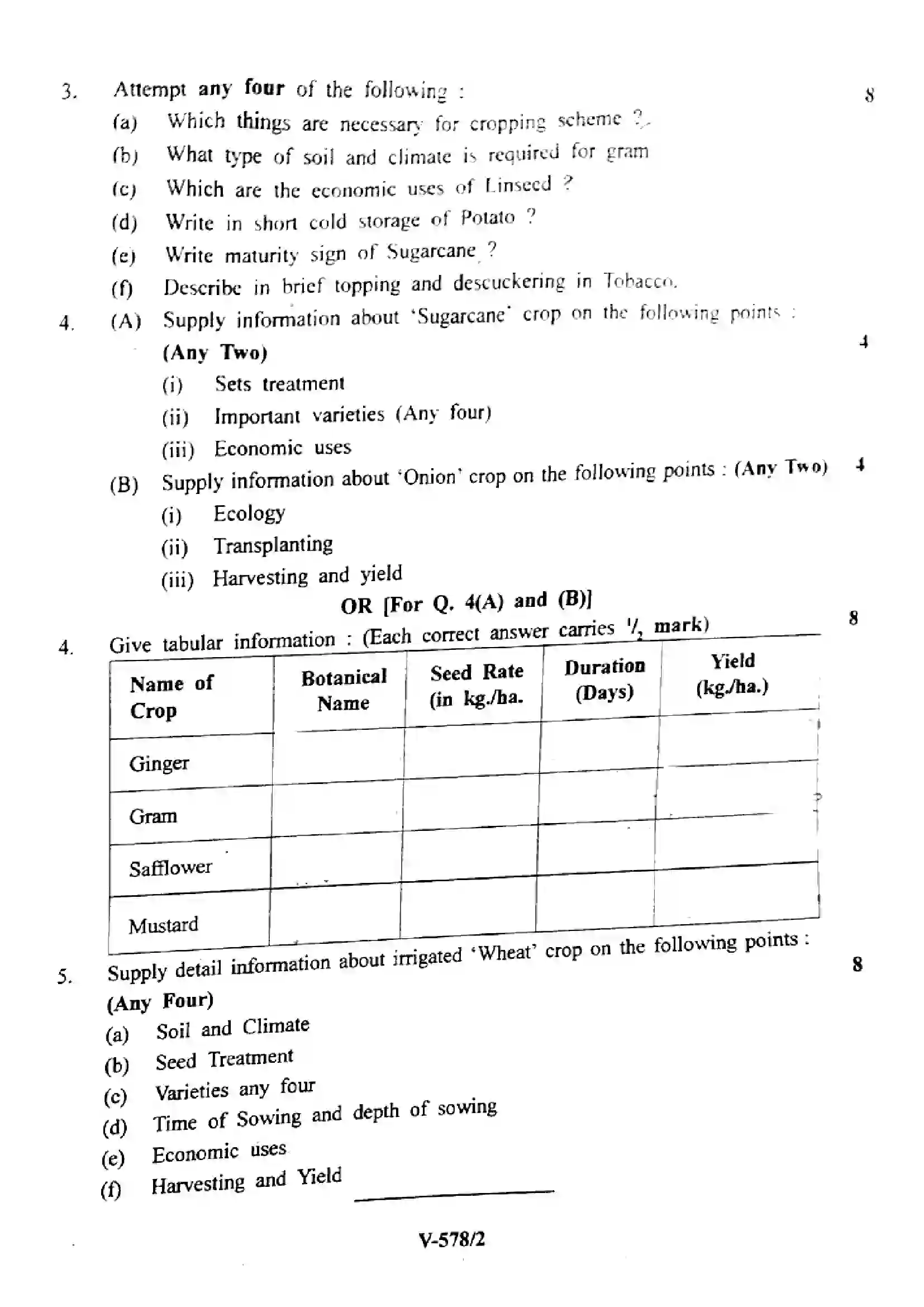 Maharashtra Board Class 12th 2023 Science Previous Year Paper 2