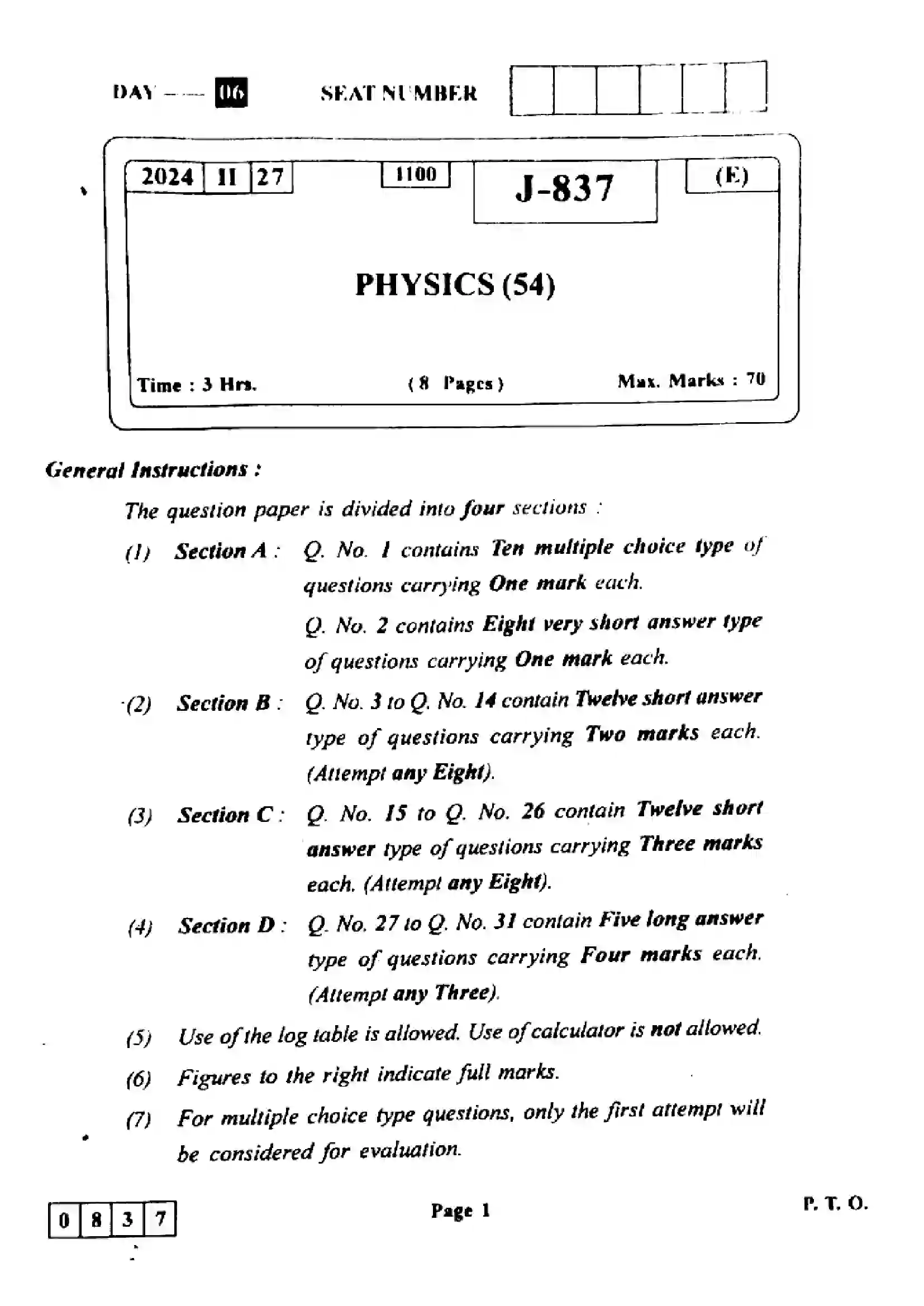 Maharashtra Board Class 12th 2024 Physics Previous Year Paper 1