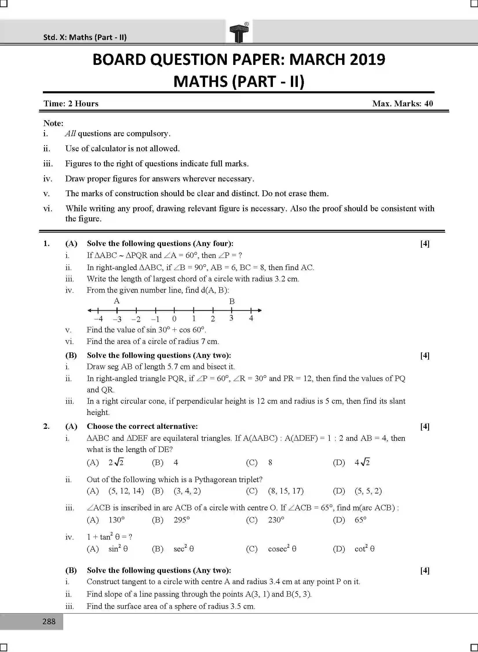 Maharashtra Board Class 10th 2025 Maths Part 2 Sample Paper 1