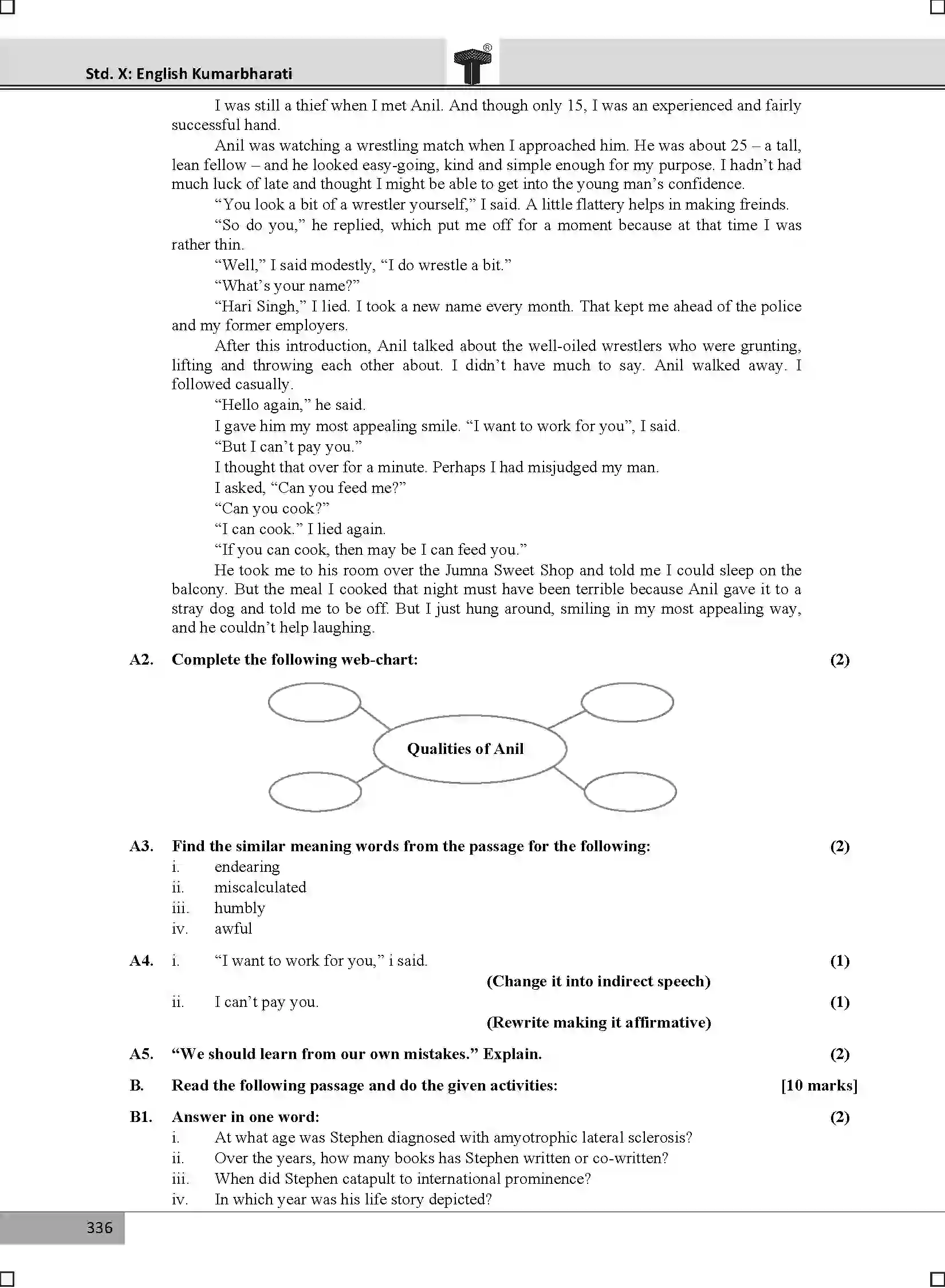 Maharashtra Board Class 10th 2025 English Sample Paper 2