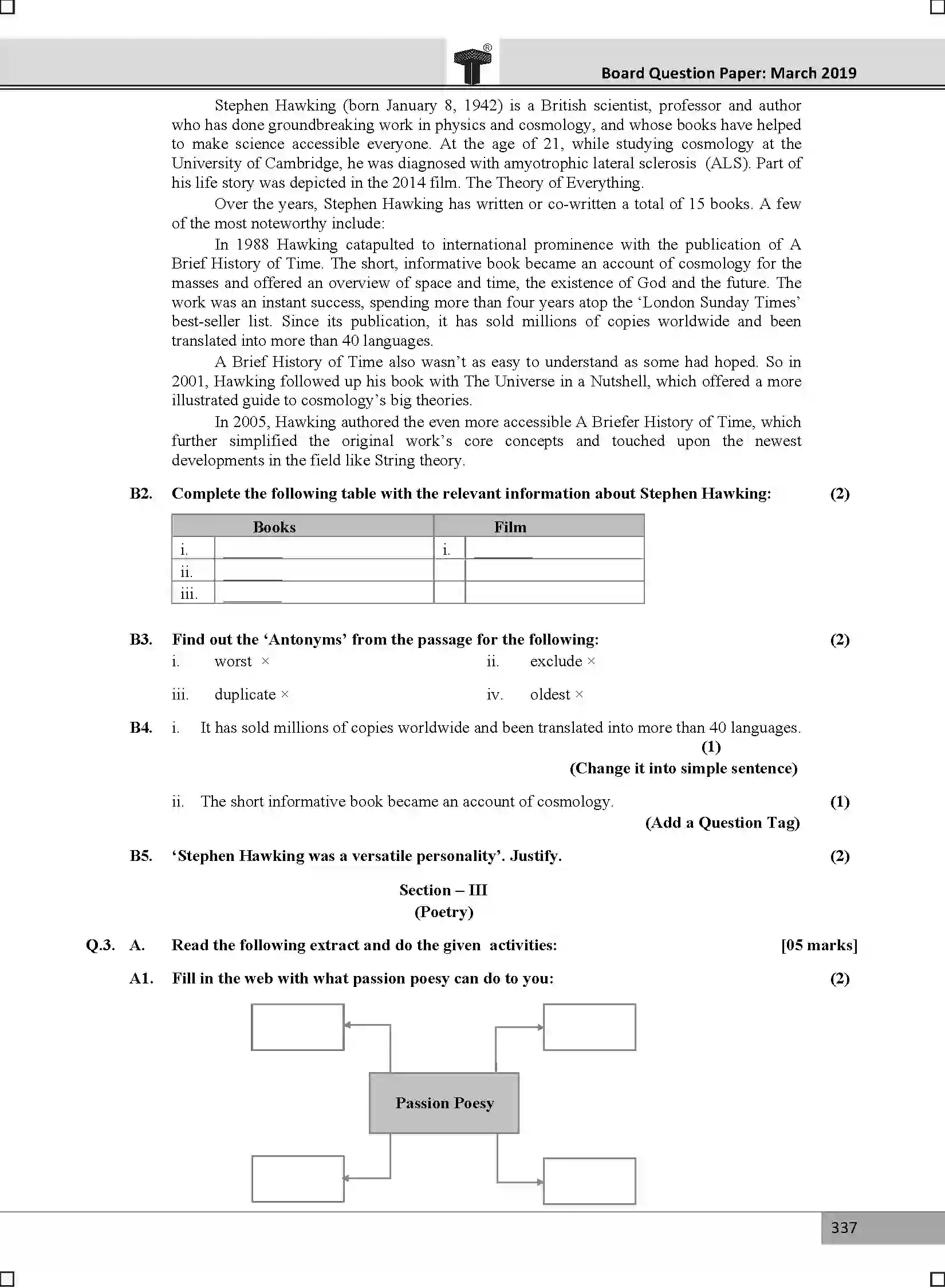 Maharashtra Board Class 10th 2025 English Sample Paper 3