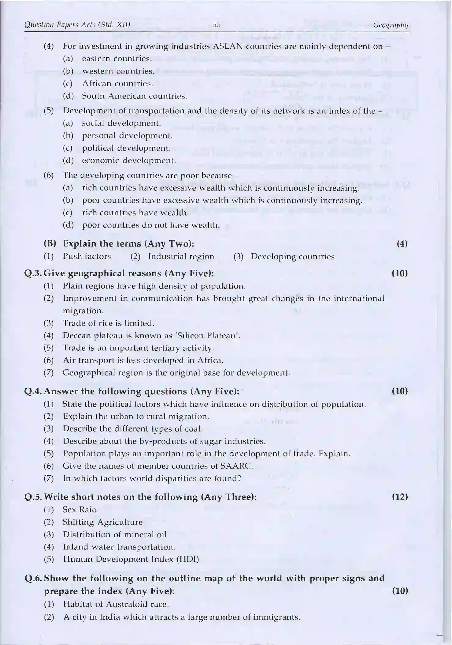Maharashtra Board Class 12th 2020 Geography Sample Paper 2
