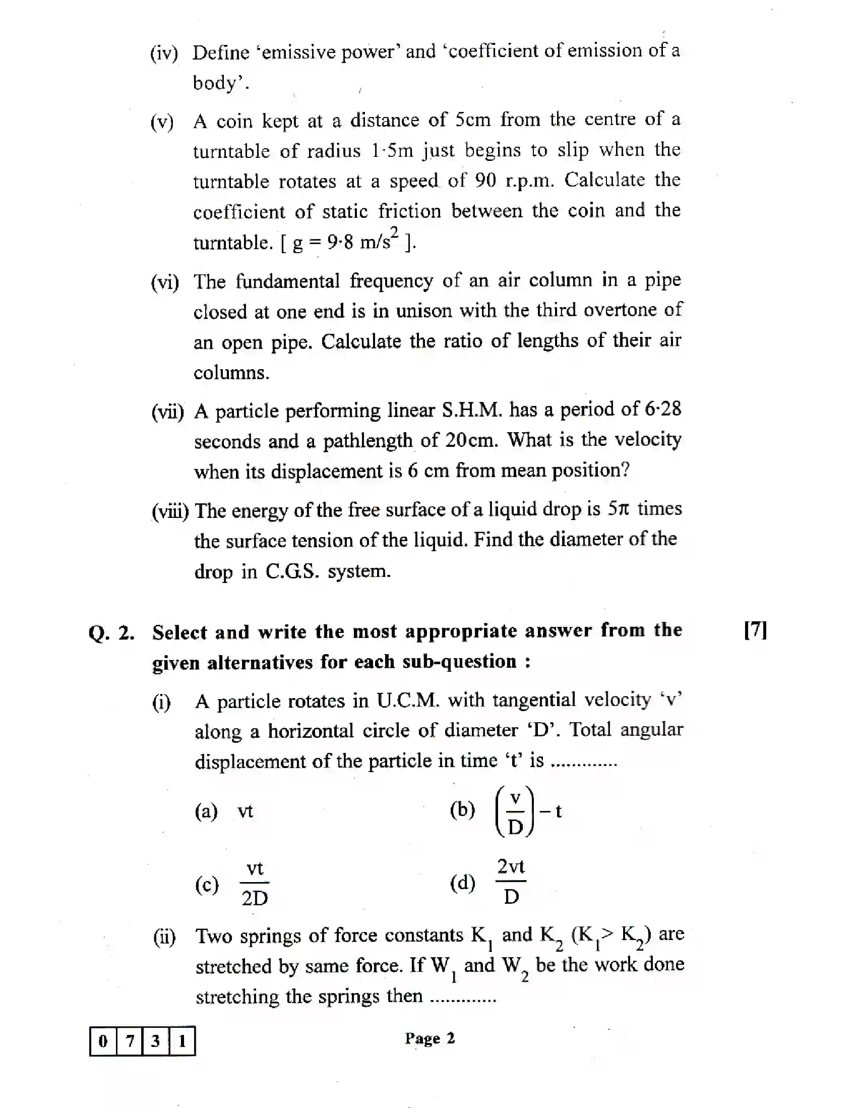 Maharashtra Board Class 12th 2020 Physics Sample Paper 2