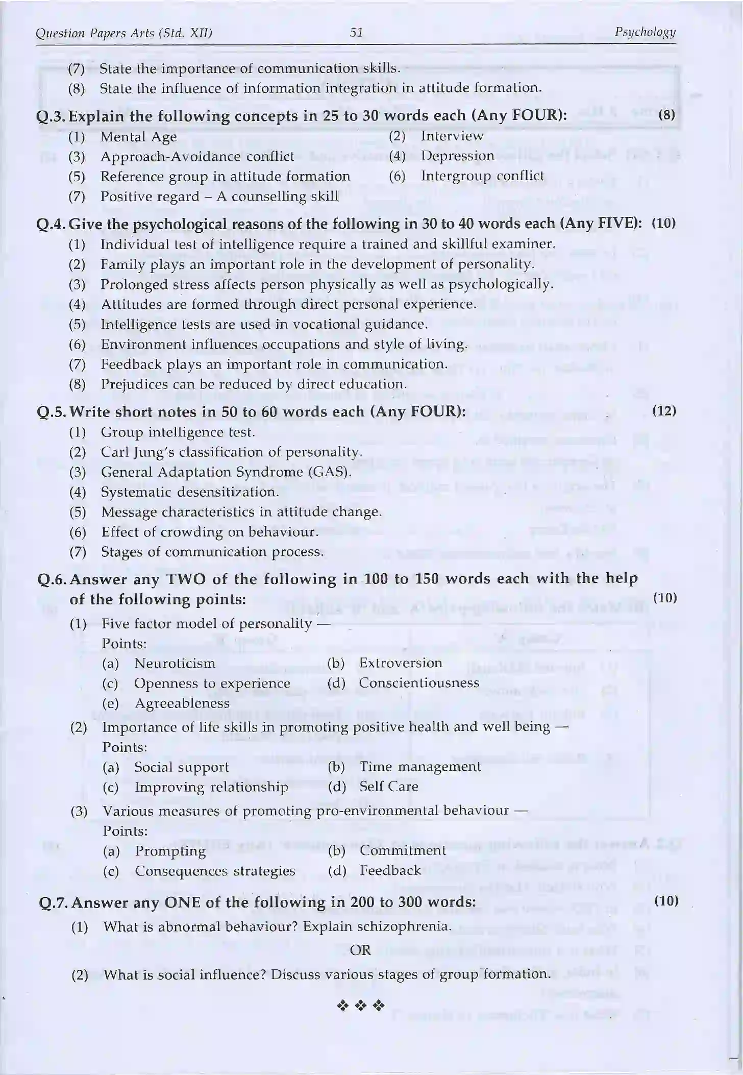 Maharashtra Board Class 12th 2020 Psychology Sample Paper 2