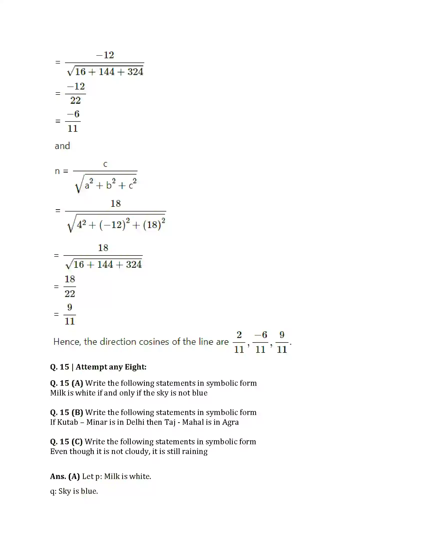 Maharashtra Board Class 12th 2021 Maths Sample Paper 16